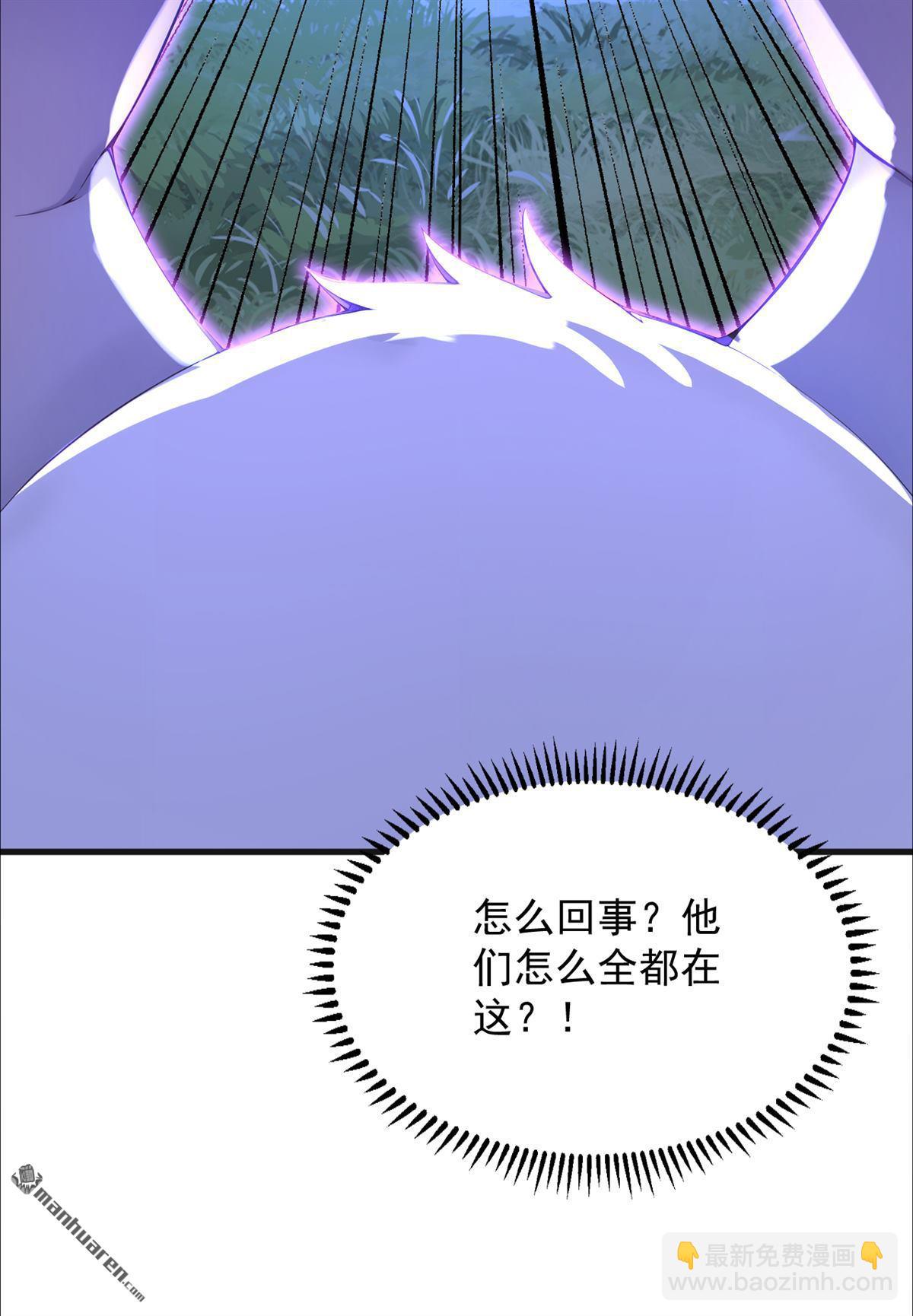 隱居十萬年，後代請我出山 - 第274回 白忙活了？！(1/2) - 3