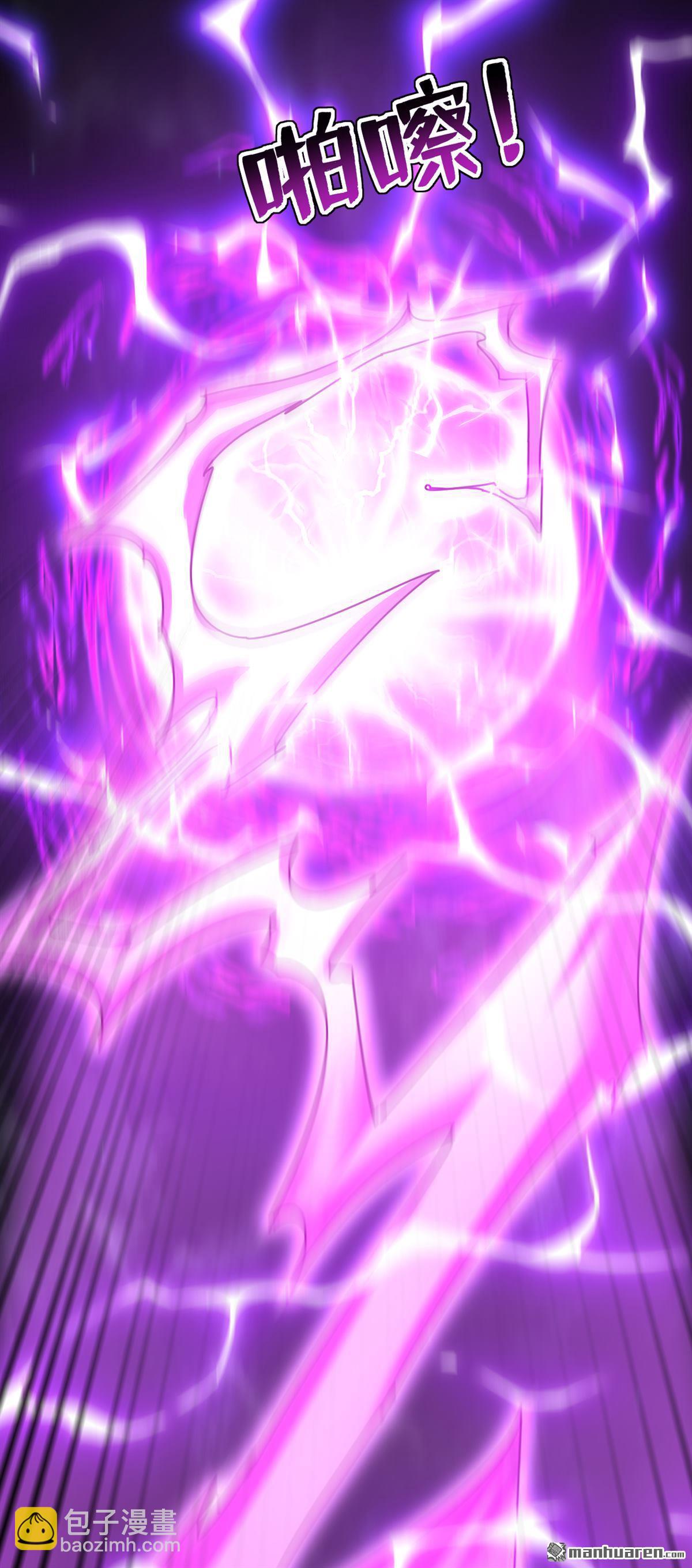 隱居十萬年，後代請我出山 - 第274回 白忙活了？！(1/2) - 8