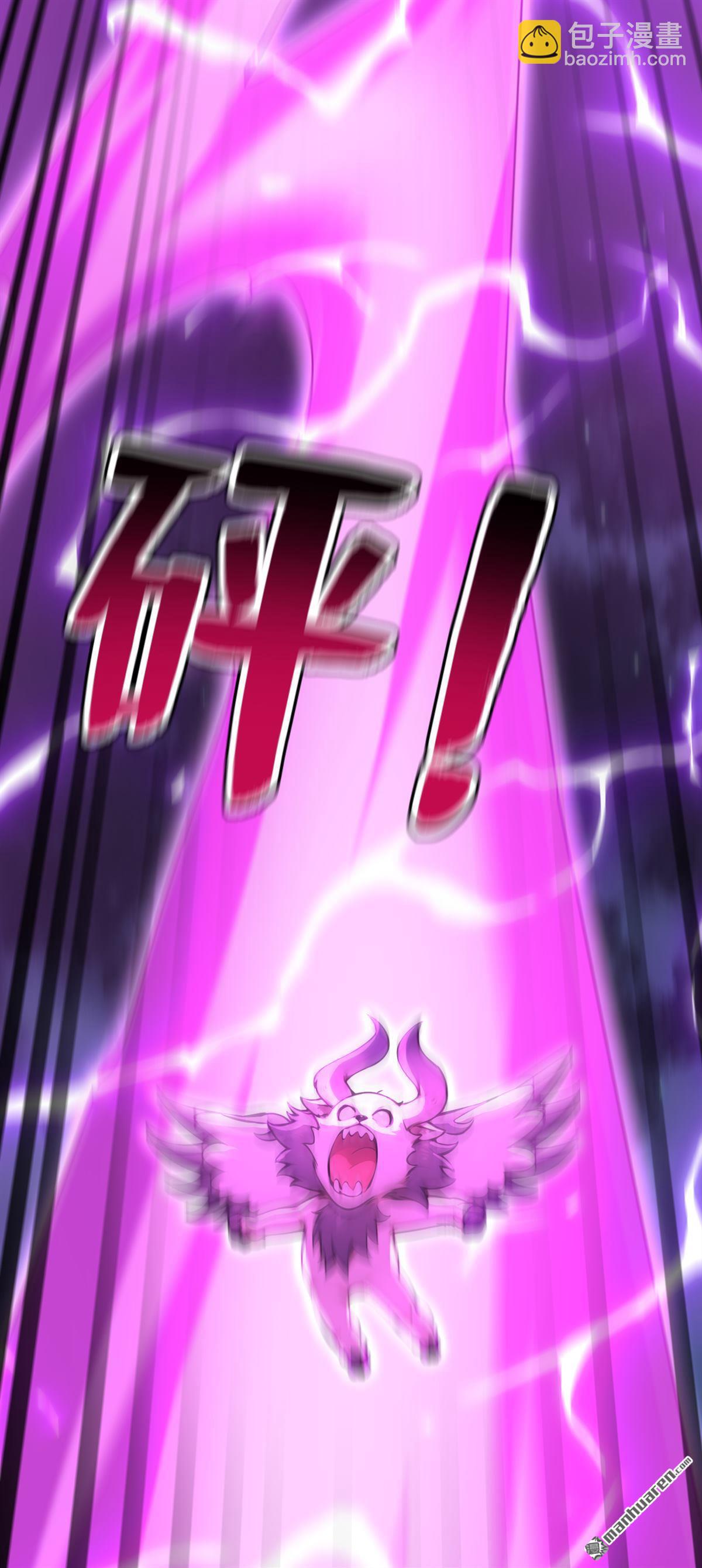 隱居十萬年，後代請我出山 - 第274回 白忙活了？！(1/2) - 1