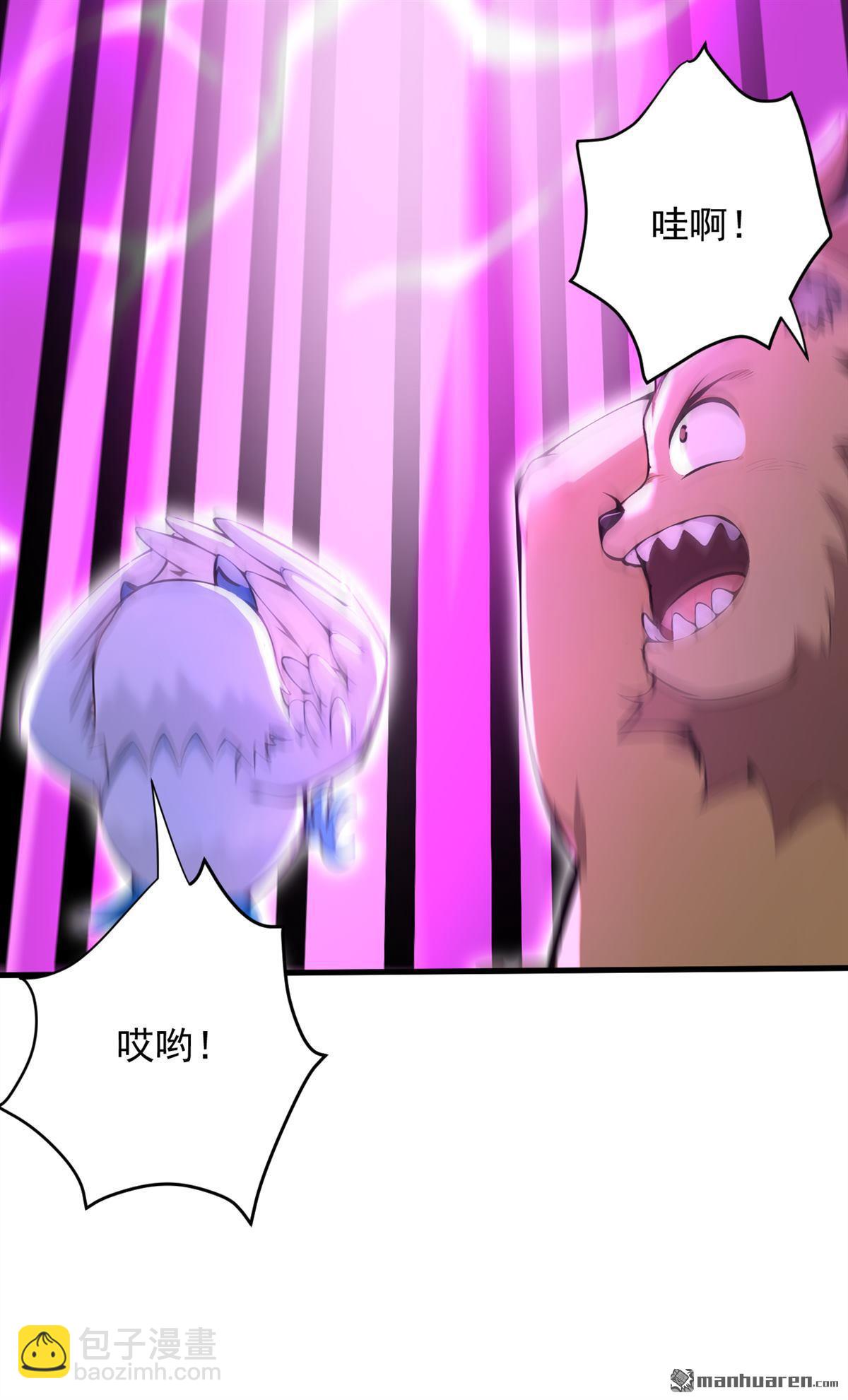 隱居十萬年，後代請我出山 - 第274回 白忙活了？！(1/2) - 2