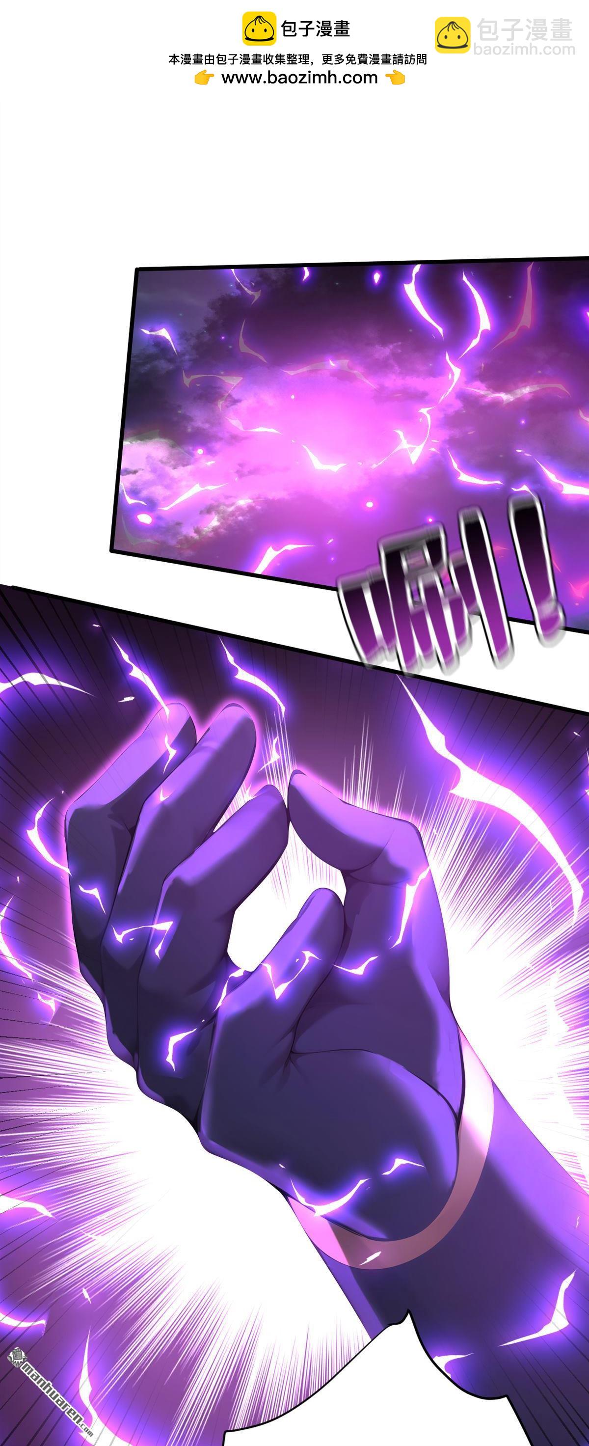 隱居十萬年，後代請我出山 - 第274回 白忙活了？！(1/2) - 4