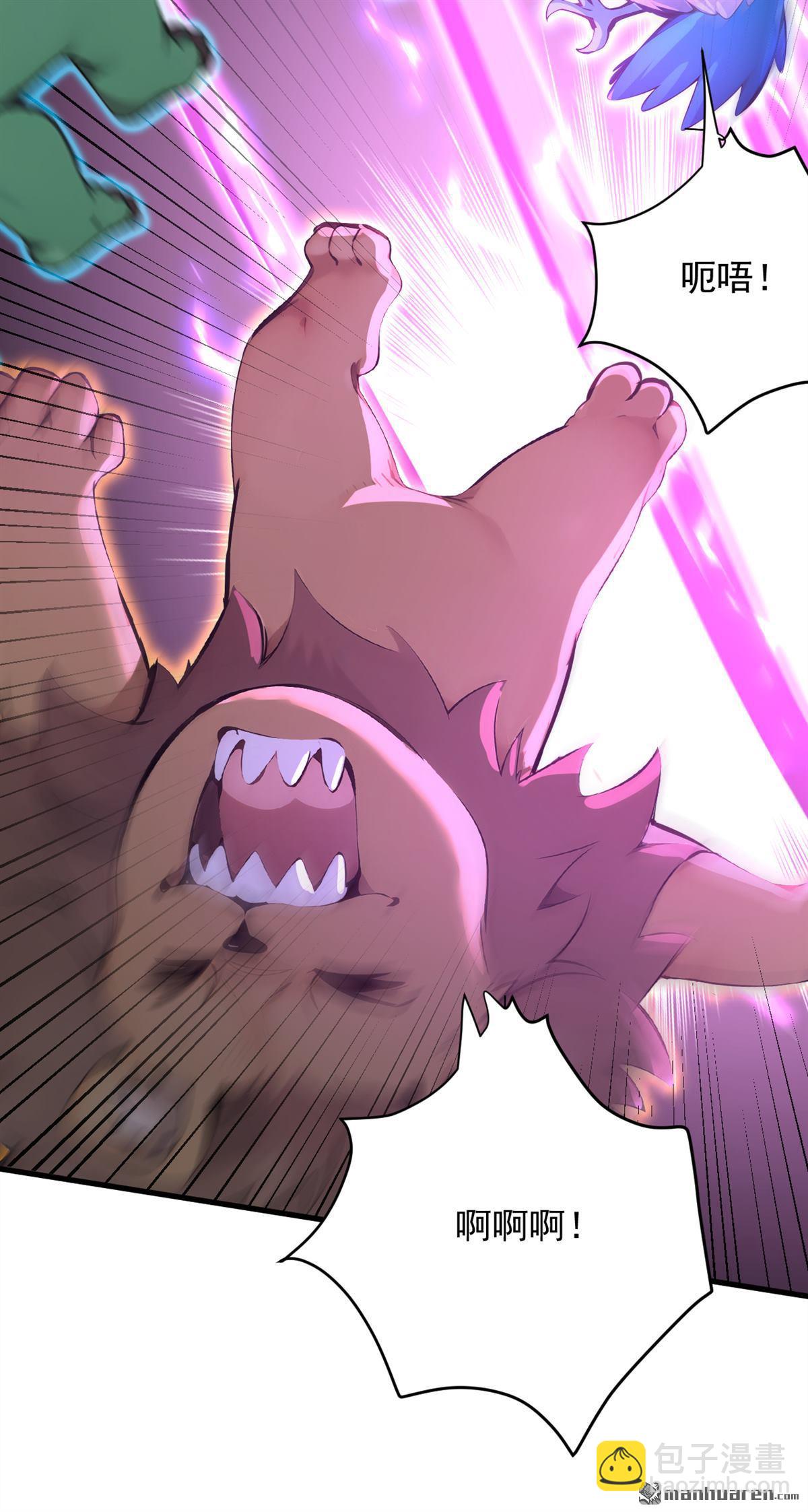 隱居十萬年，後代請我出山 - 第274回 白忙活了？！(1/2) - 6