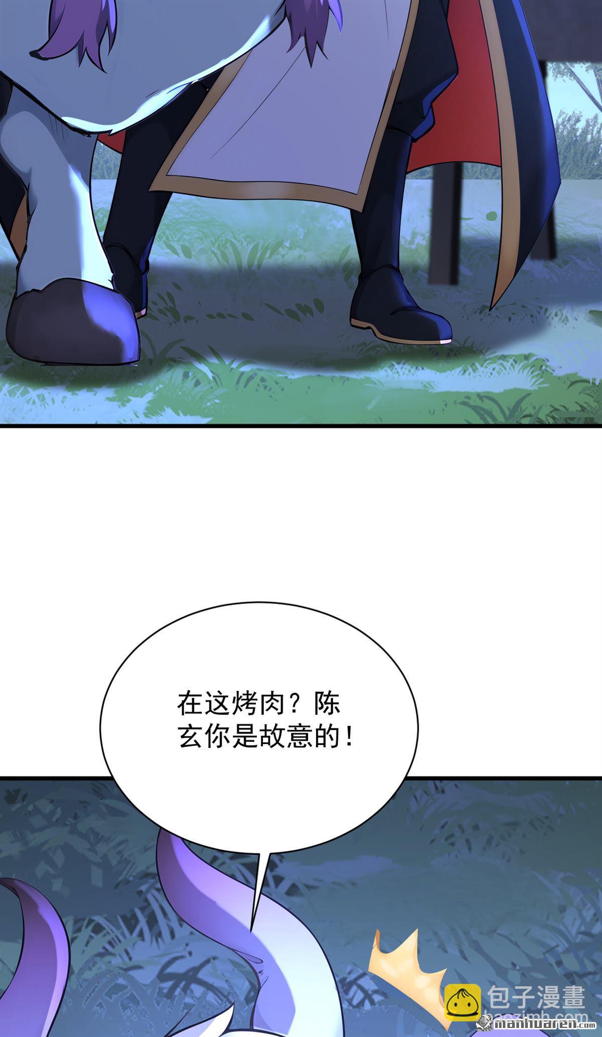 隱居十萬年，後代請我出山 - 第274回 白忙活了？！(1/2) - 5