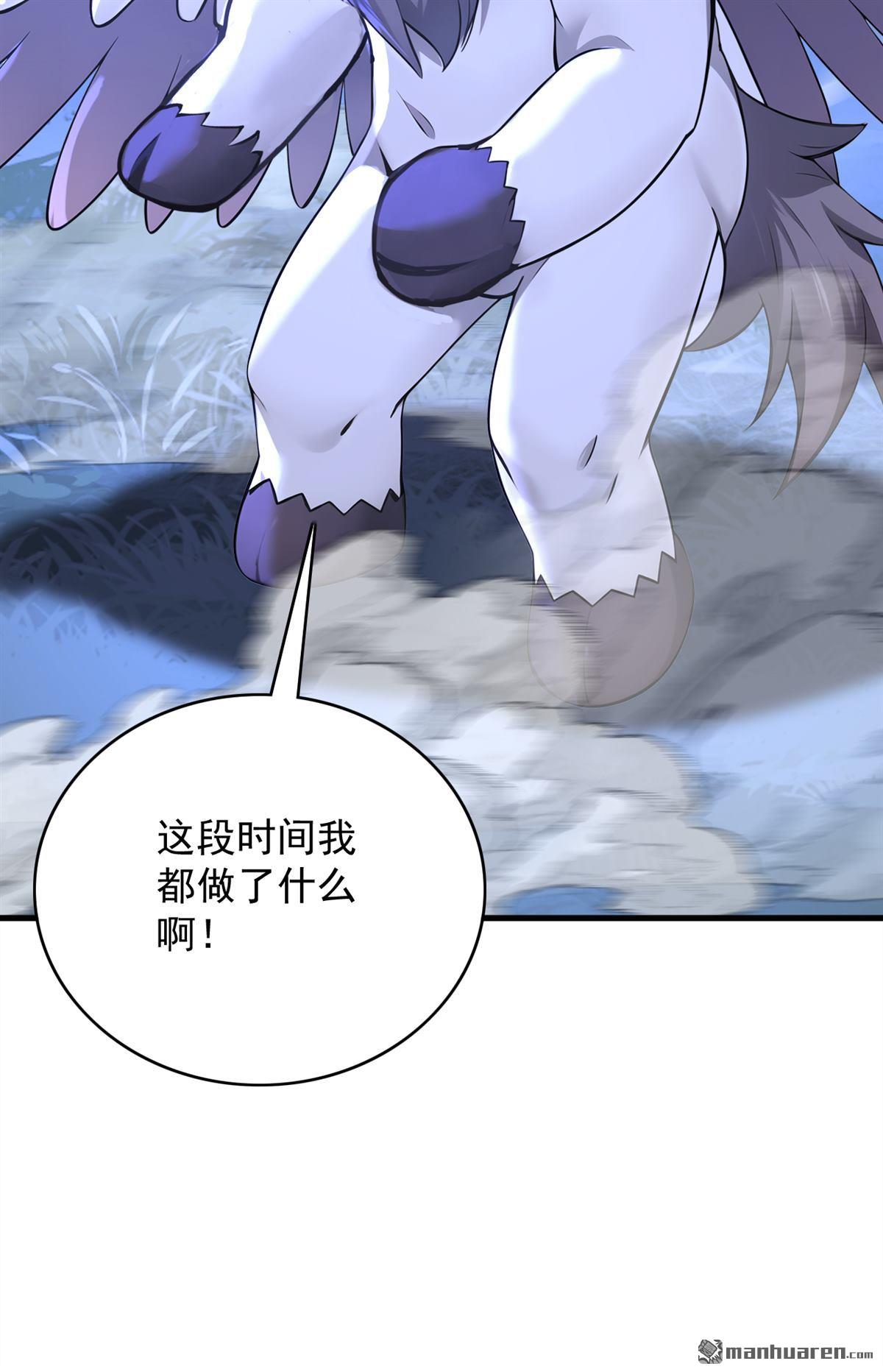 隱居十萬年，後代請我出山 - 第276回 捨生取義 - 2