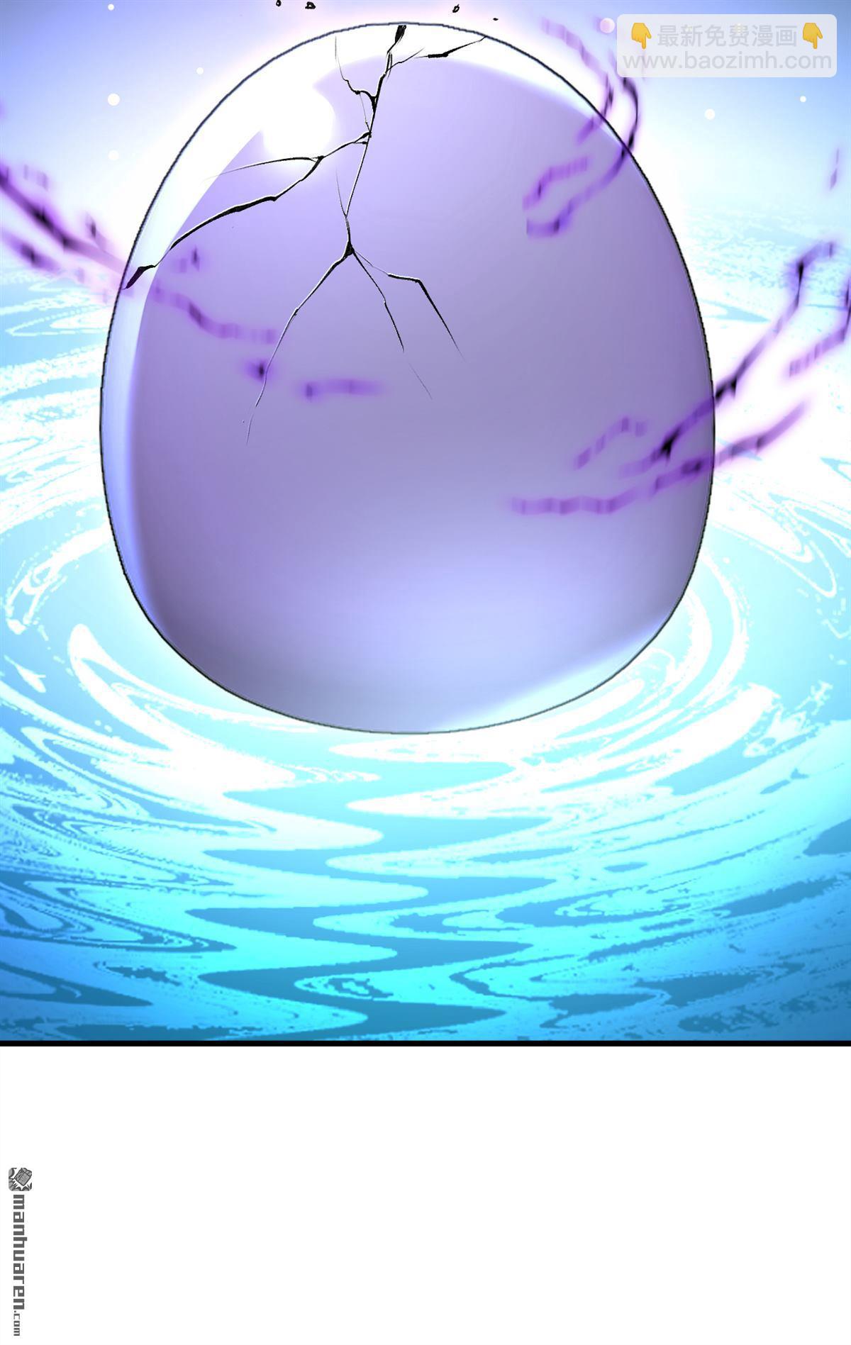 隱居十萬年，後代請我出山 - 第276回 捨生取義 - 7