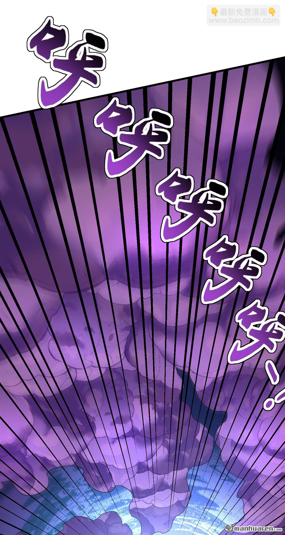 隱居十萬年，後代請我出山 - 第276回 捨生取義 - 1