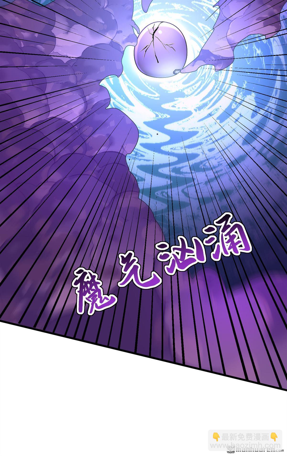 隱居十萬年，後代請我出山 - 第276回 捨生取義 - 2