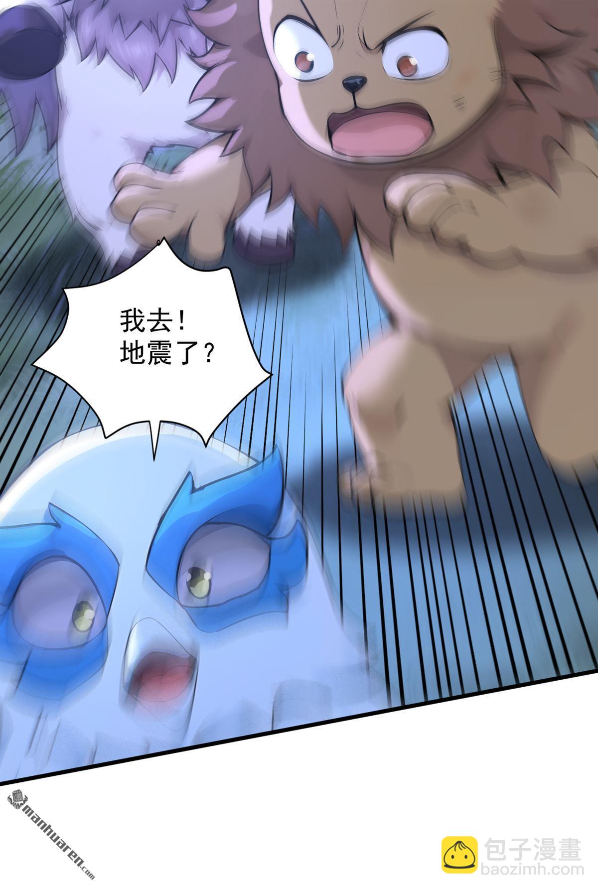 隱居十萬年，後代請我出山 - 第276回 捨生取義 - 4