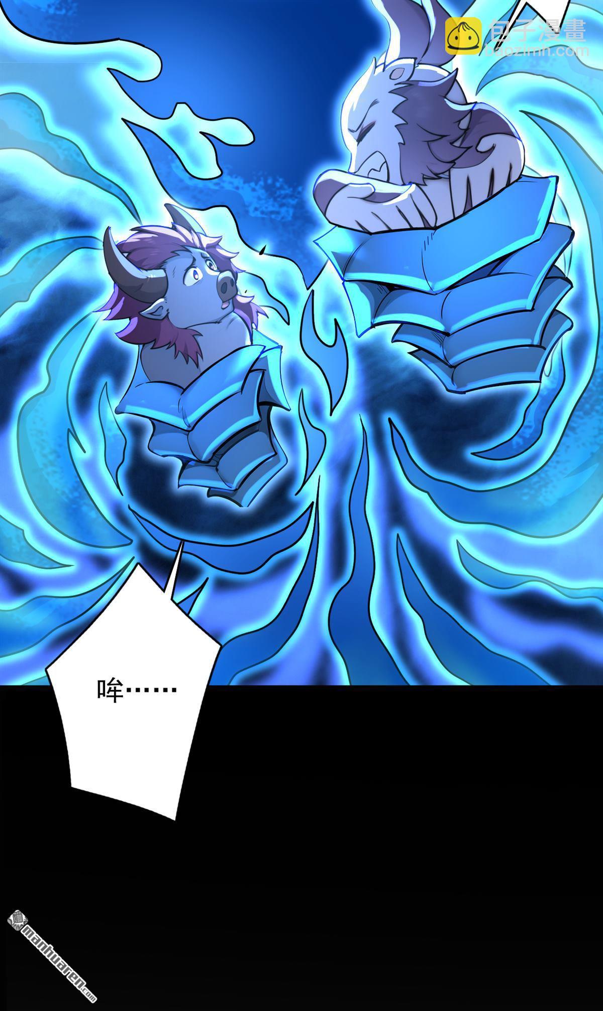 隱居十萬年，後代請我出山 - 第276回 捨生取義 - 3