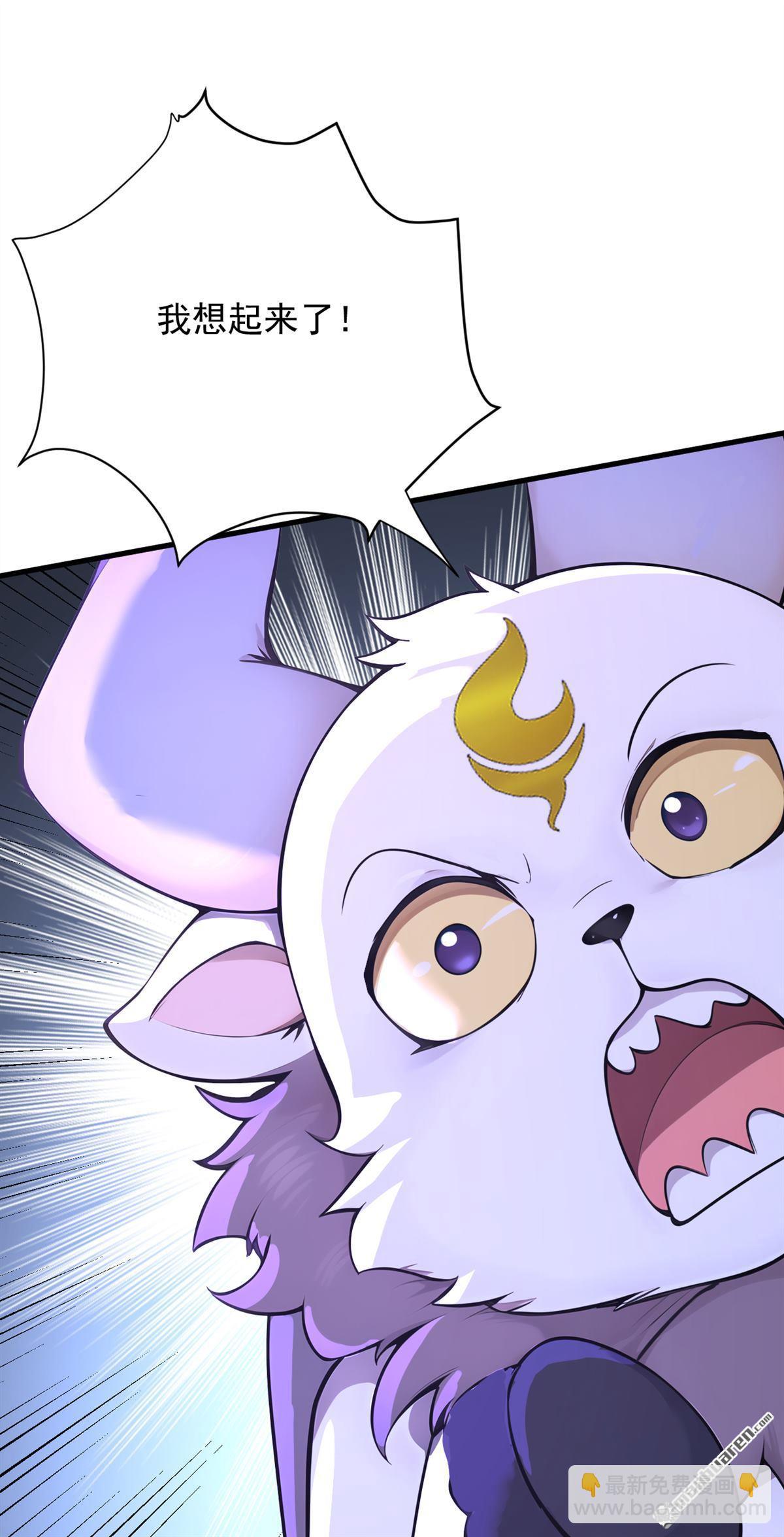 隱居十萬年，後代請我出山 - 第276回 捨生取義 - 3