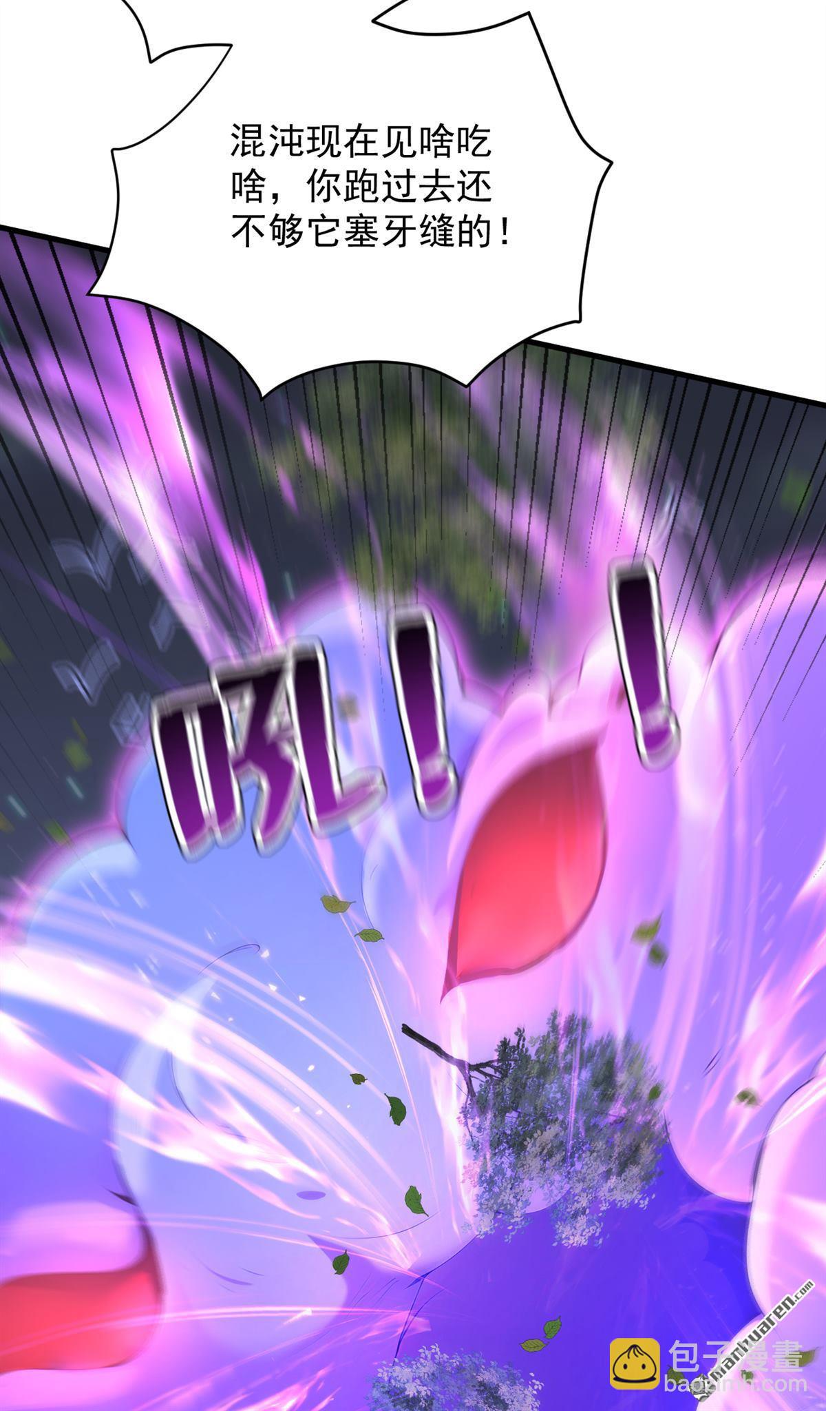 隱居十萬年，後代請我出山 - 第276回 捨生取義 - 2