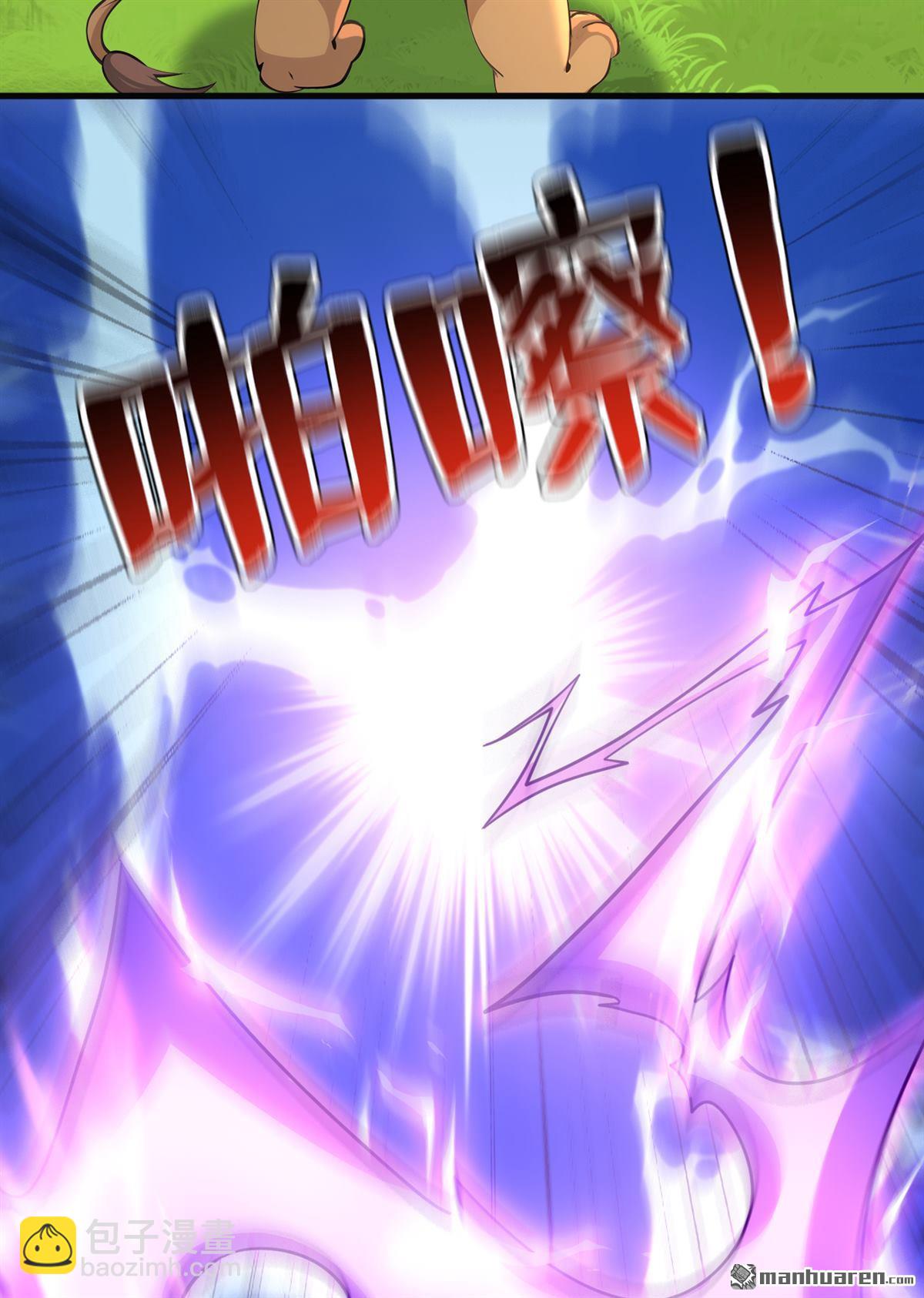 隱居十萬年，後代請我出山 - 第278回 青丘速來 - 4