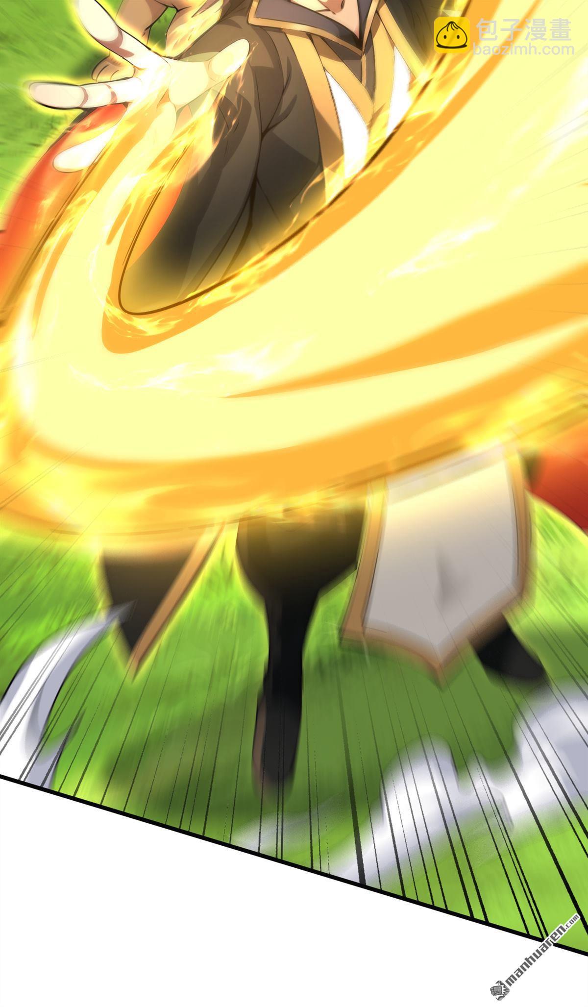 隱居十萬年，後代請我出山 - 第278回 青丘速來 - 1