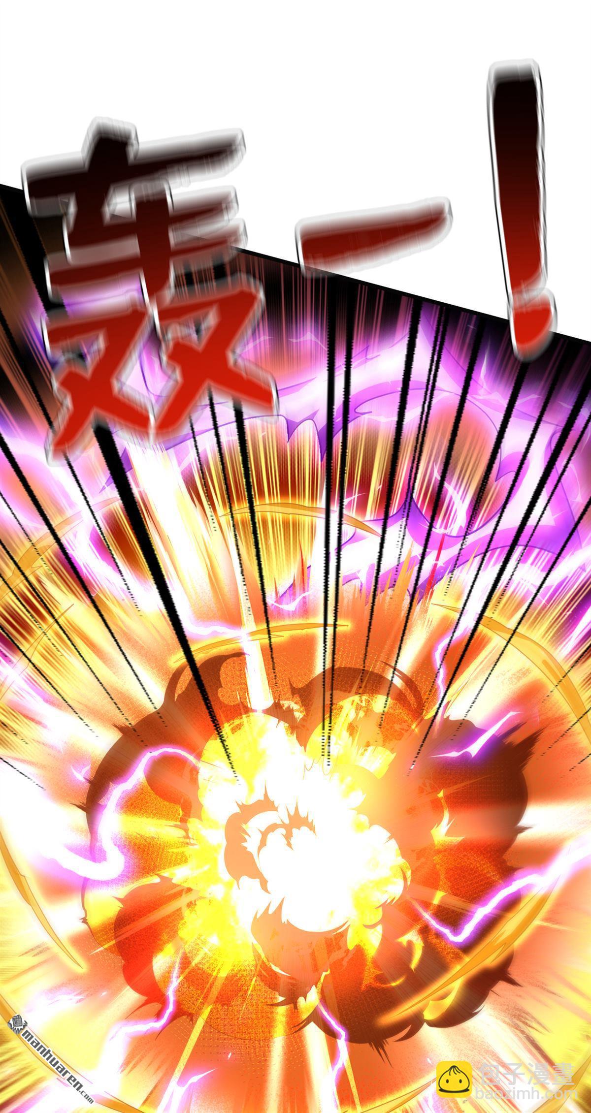 隱居十萬年，後代請我出山 - 第278回 青丘速來 - 2