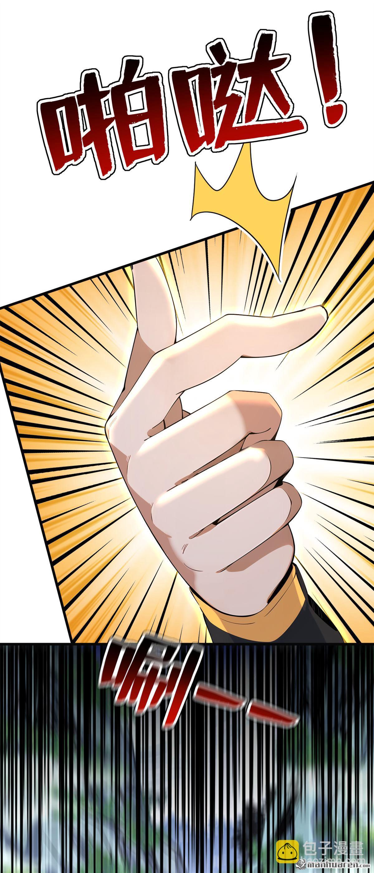 隱居十萬年，後代請我出山 - 第278回 青丘速來 - 4