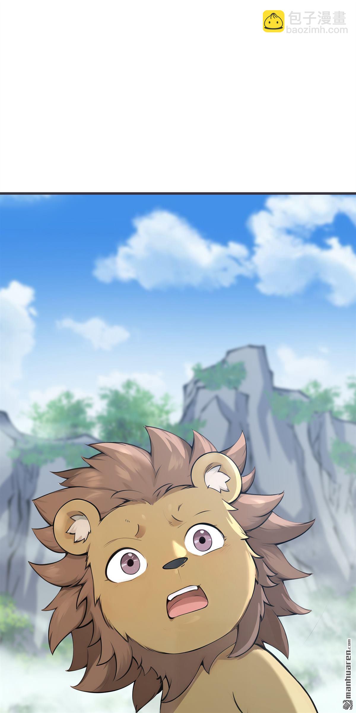 隱居十萬年，後代請我出山 - 第278回 青丘速來 - 6