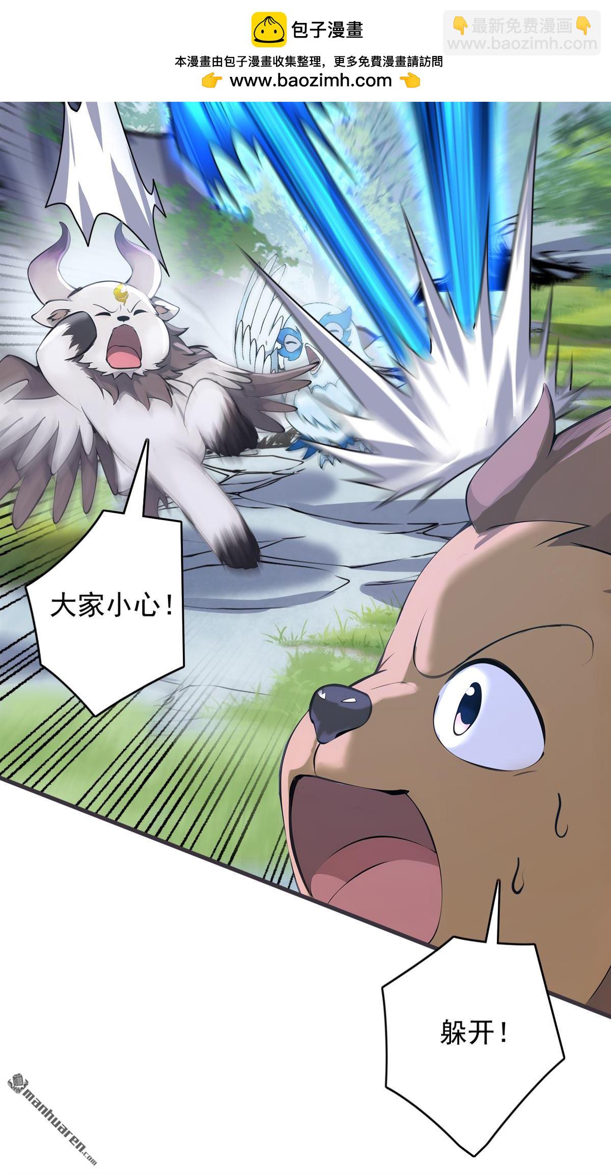 隱居十萬年，後代請我出山 - 第278回 青丘速來 - 3