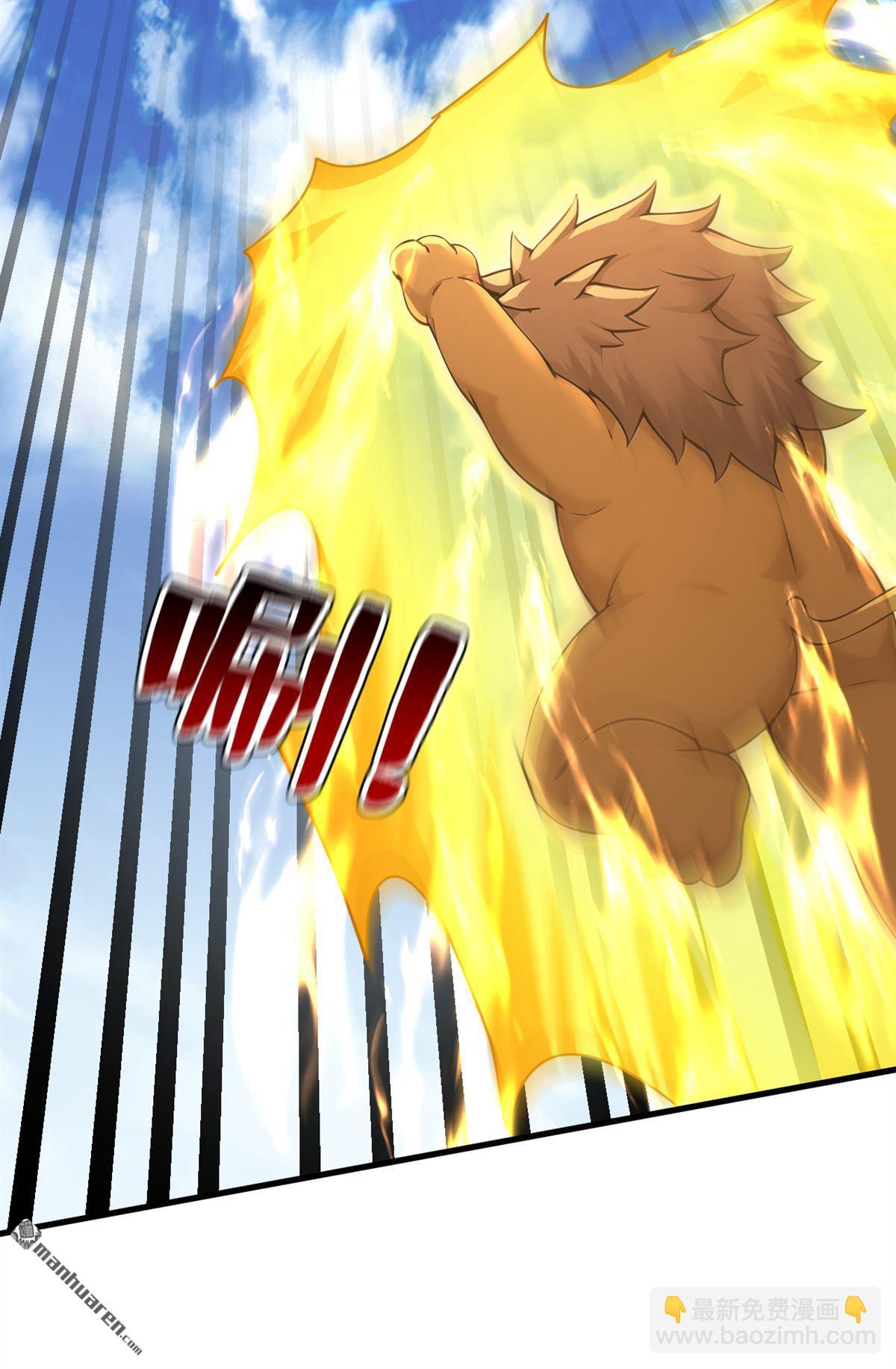 隱居十萬年，後代請我出山 - 第278回 青丘速來 - 4