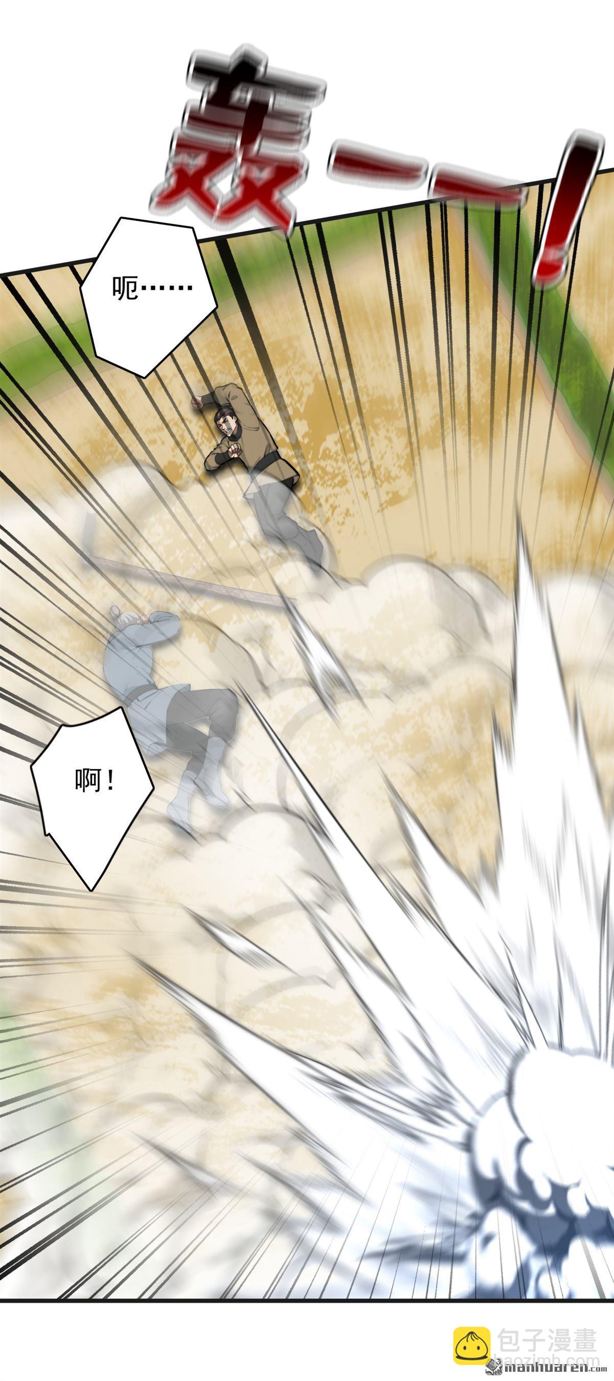 隱居十萬年，後代請我出山 - 第280回 人心惡念 - 6