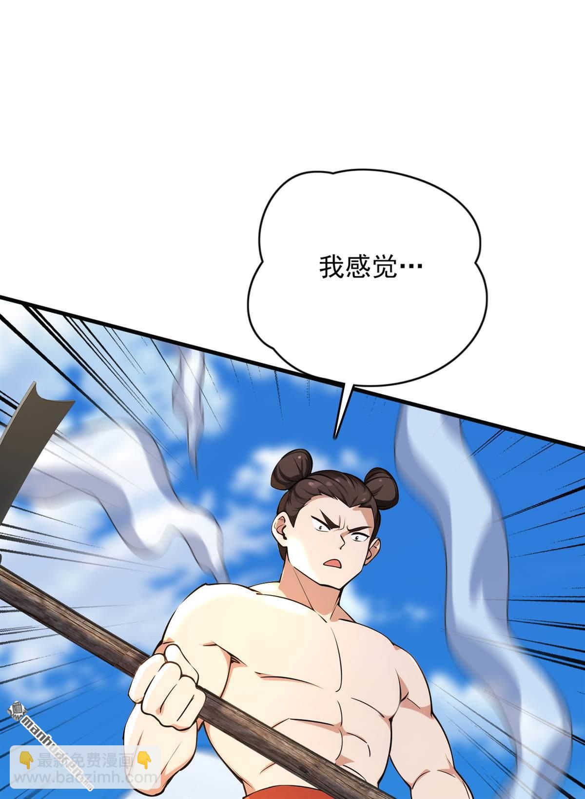 隱居十萬年，後代請我出山 - 第280回 人心惡念 - 4