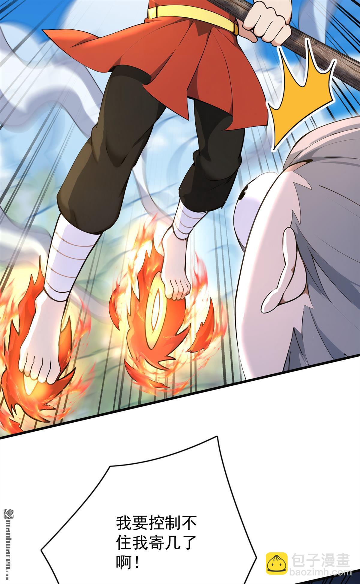 隱居十萬年，後代請我出山 - 第280回 人心惡念 - 5