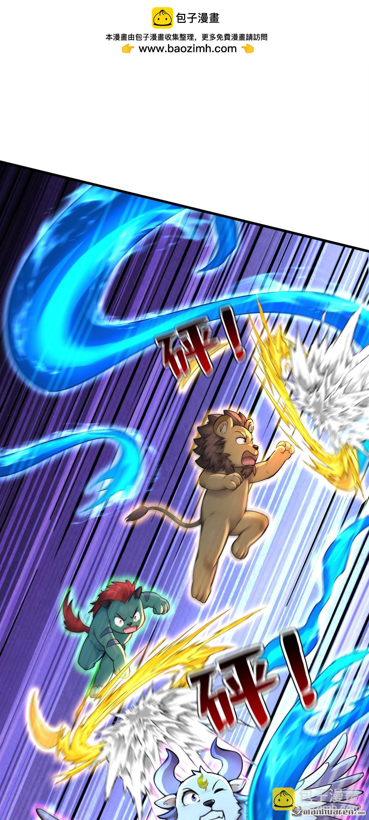 隱居十萬年，後代請我出山 - 第280回 人心惡念 - 2