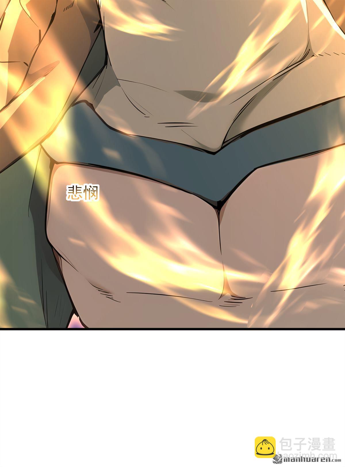 隱居十萬年，後代請我出山 - 第280回 人心惡念 - 5