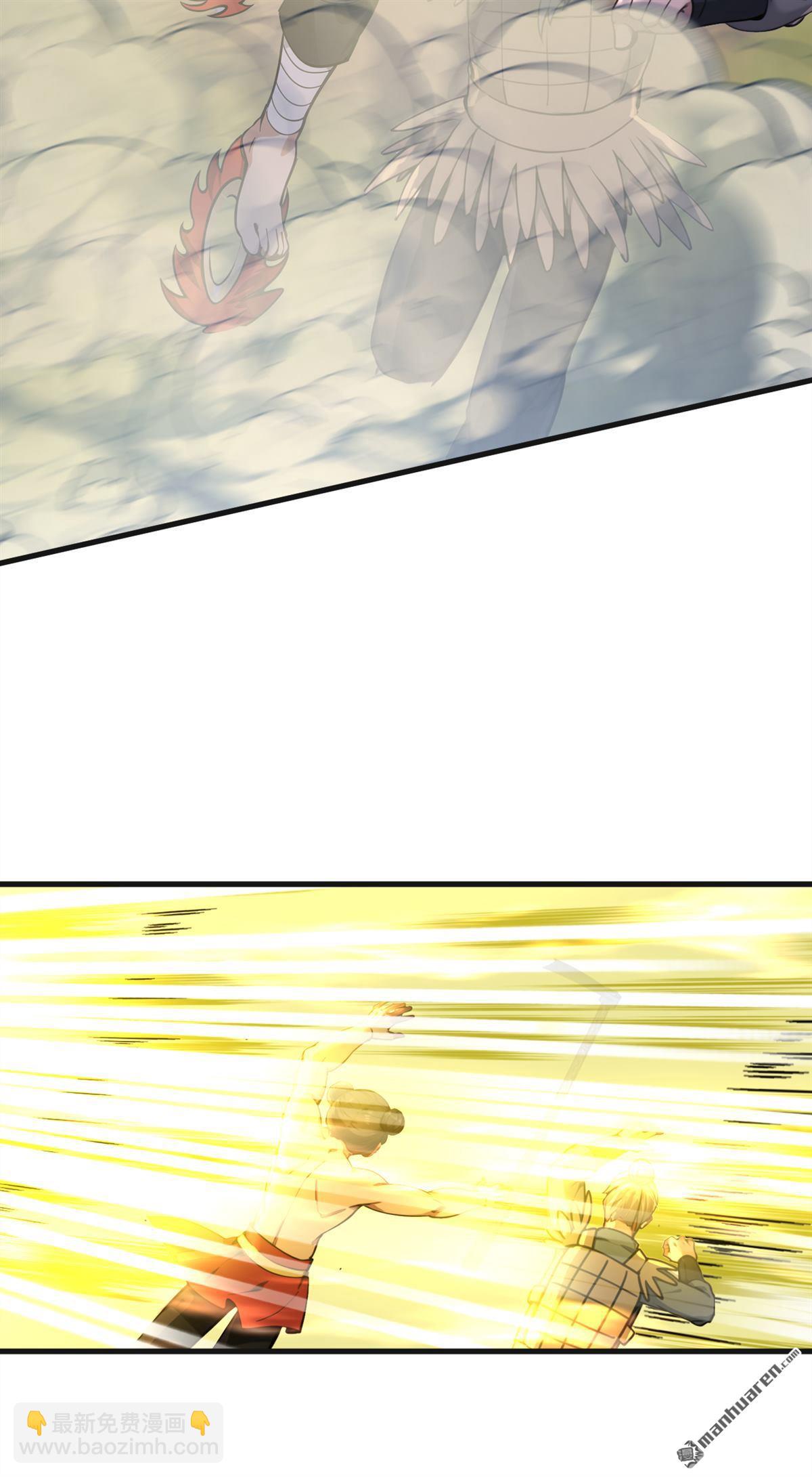 隱居十萬年，後代請我出山 - 第280回 人心惡念 - 3