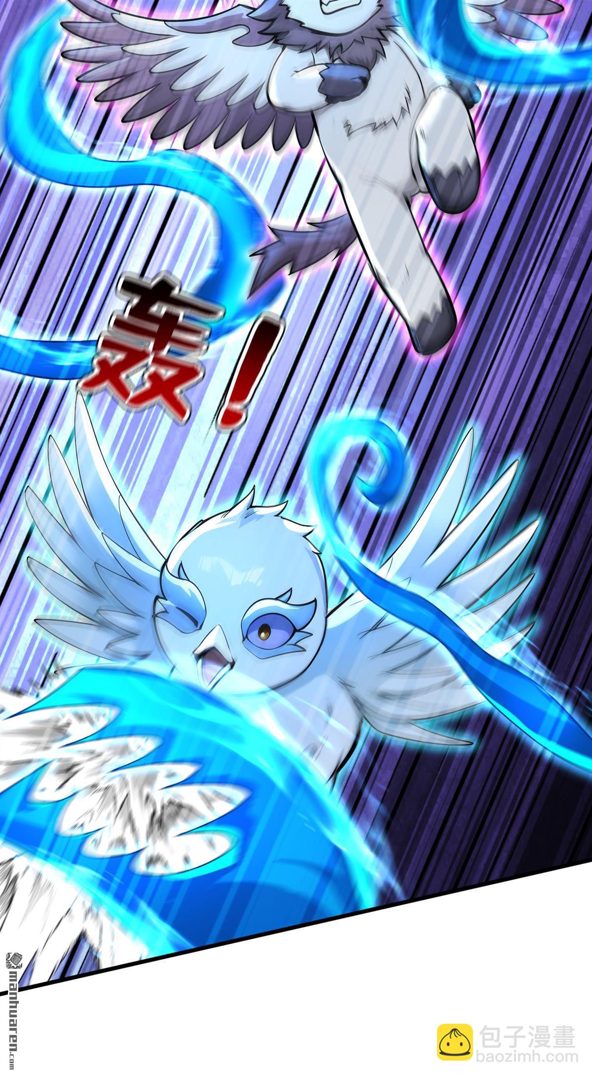 隱居十萬年，後代請我出山 - 第280回 人心惡念 - 3