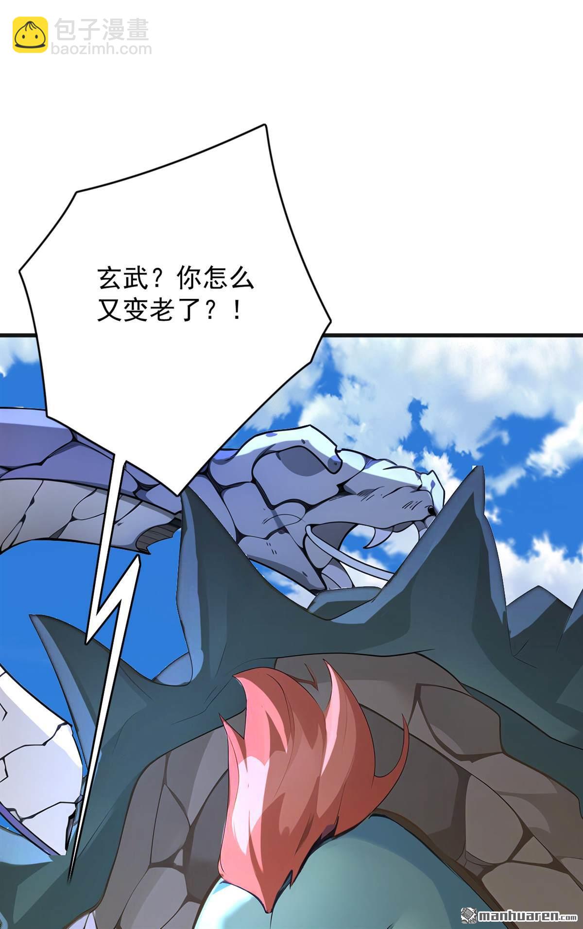 隱居十萬年，後代請我出山 - 第280回 人心惡念 - 2