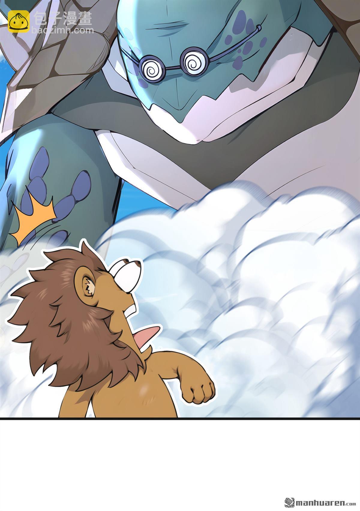 隱居十萬年，後代請我出山 - 第280回 人心惡念 - 3