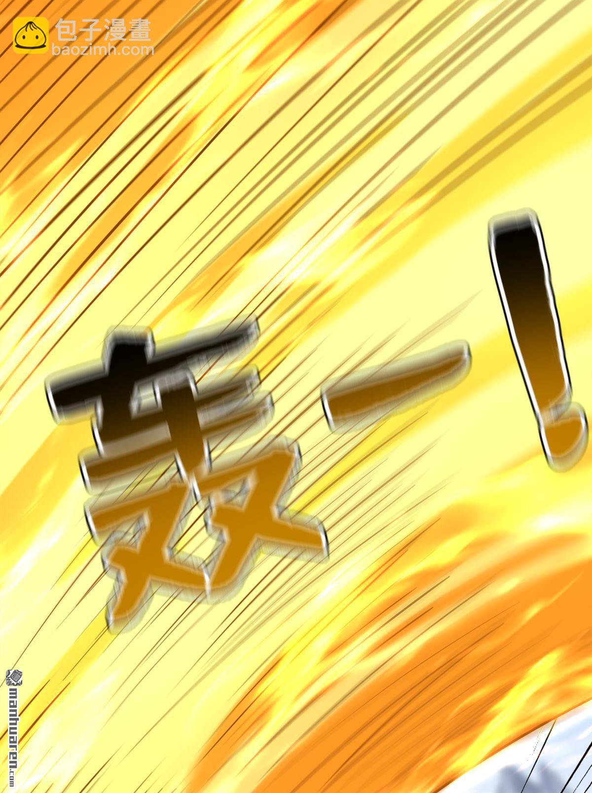 隱居十萬年，後代請我出山 - 第280回 人心惡念 - 2