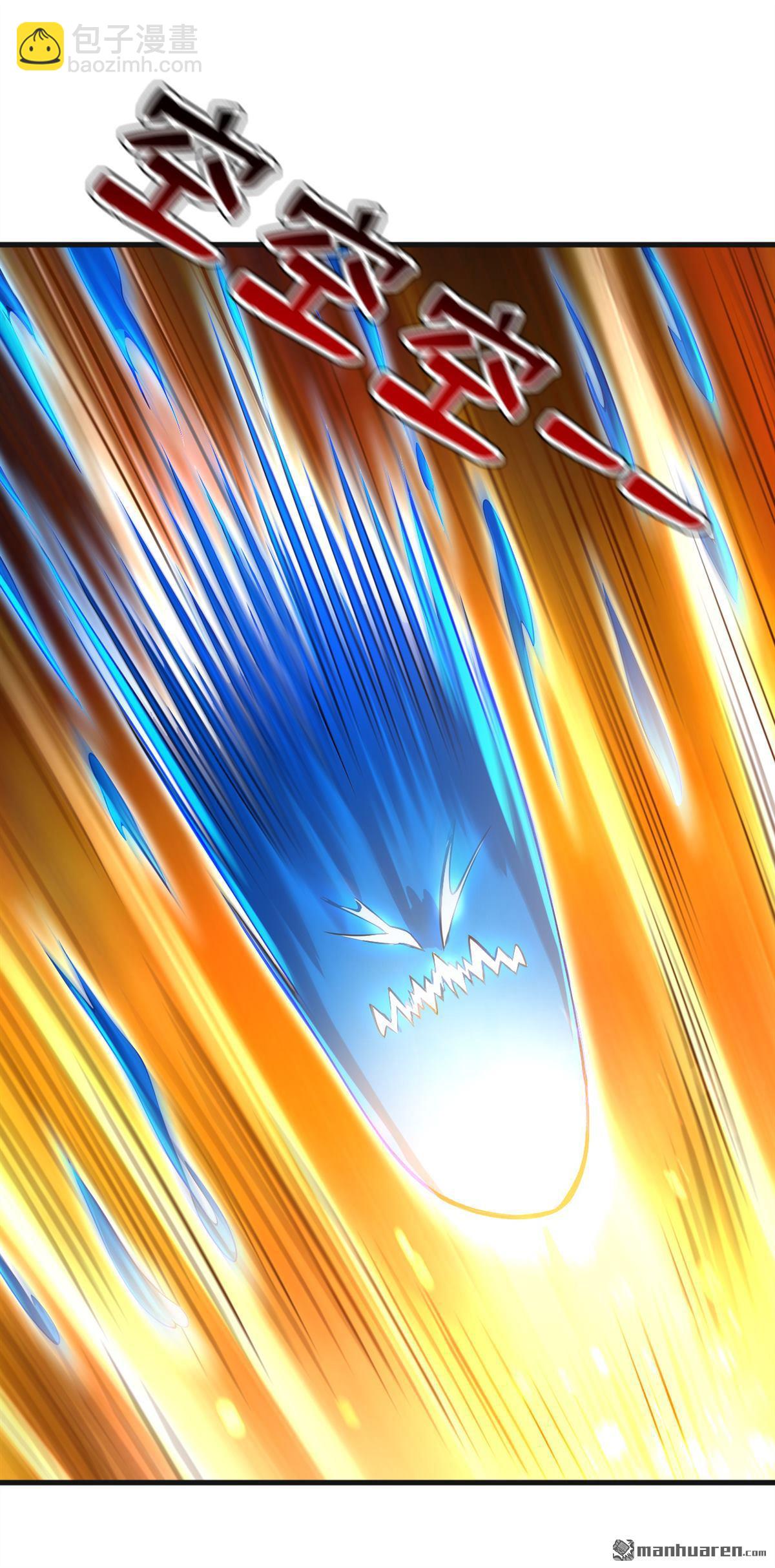 隱居十萬年，後代請我出山 - 第280回 人心惡念 - 4