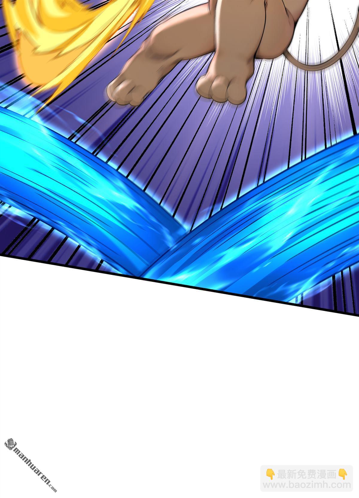 隱居十萬年，後代請我出山 - 第280回 人心惡念 - 5