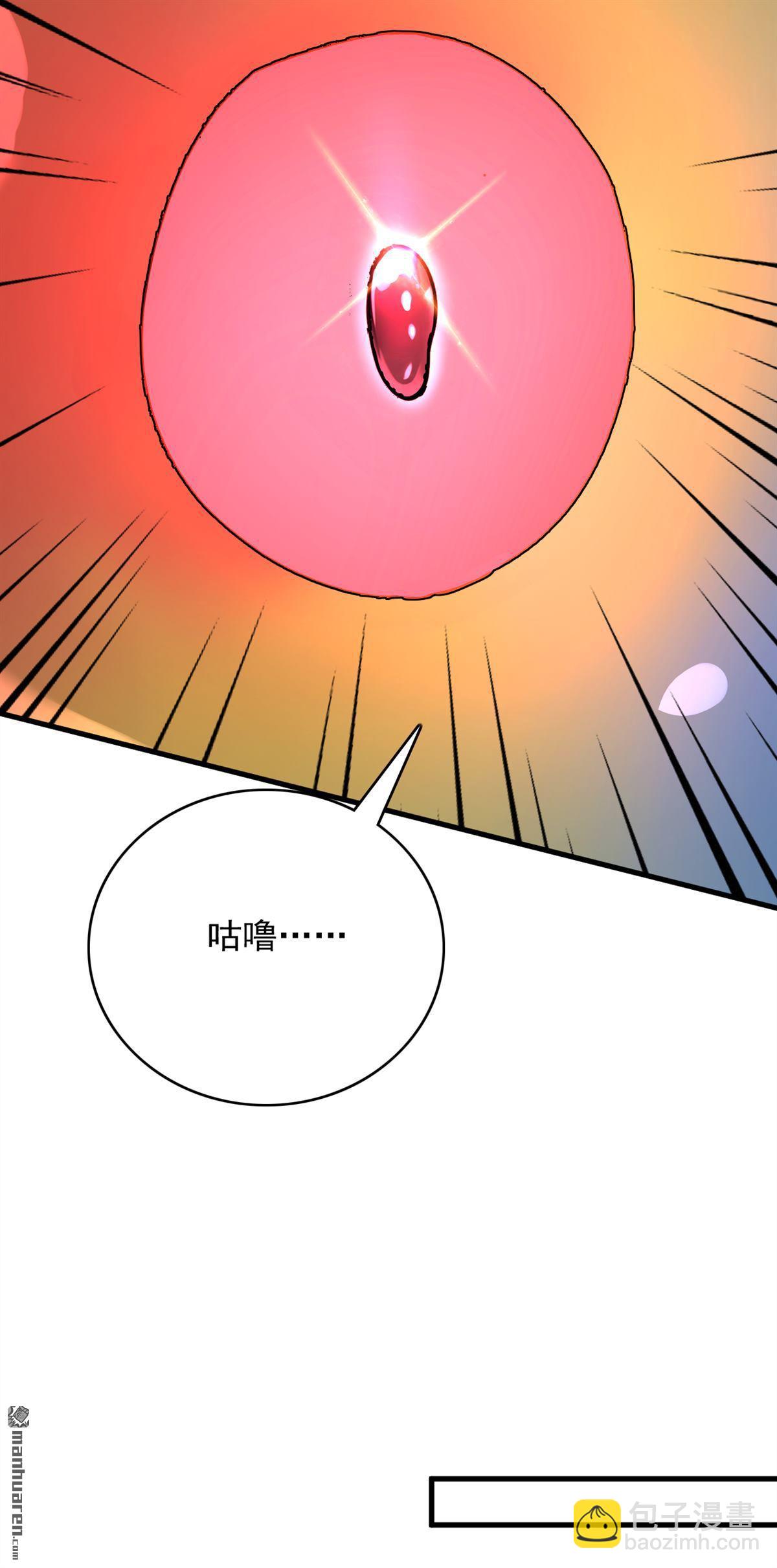 隱居十萬年，後代請我出山 - 第282回 老祖牌秘製烤肉 - 3