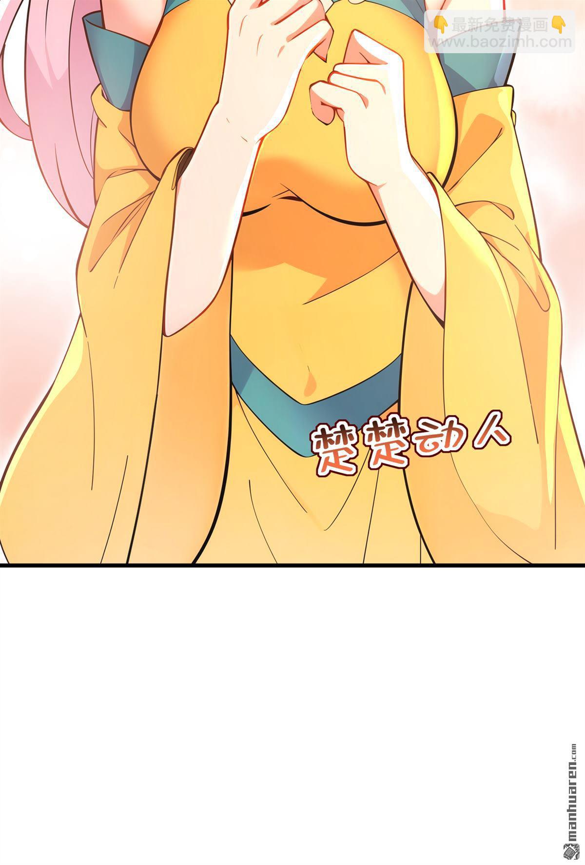 隱居十萬年，後代請我出山 - 第284回 狡猾的人類 - 5