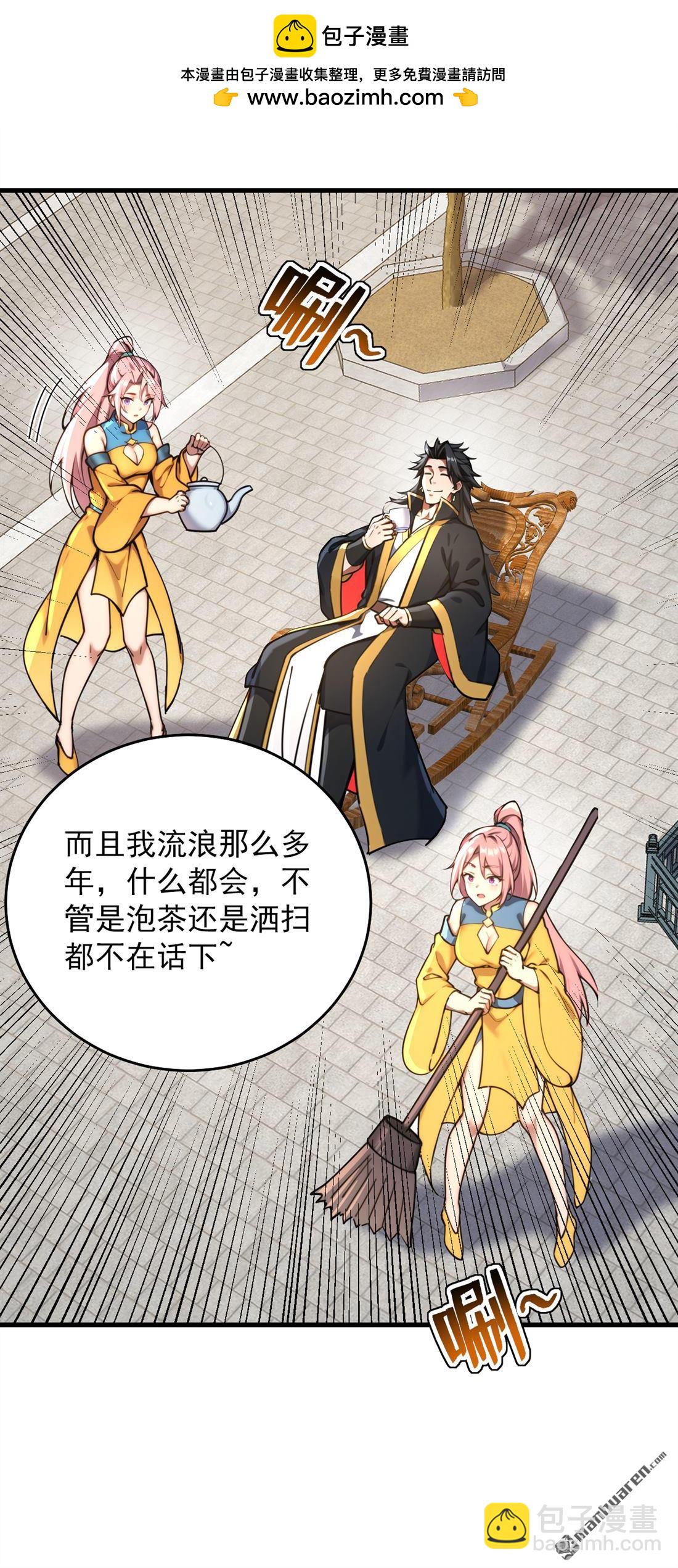 隱居十萬年，後代請我出山 - 第284回 狡猾的人類 - 6