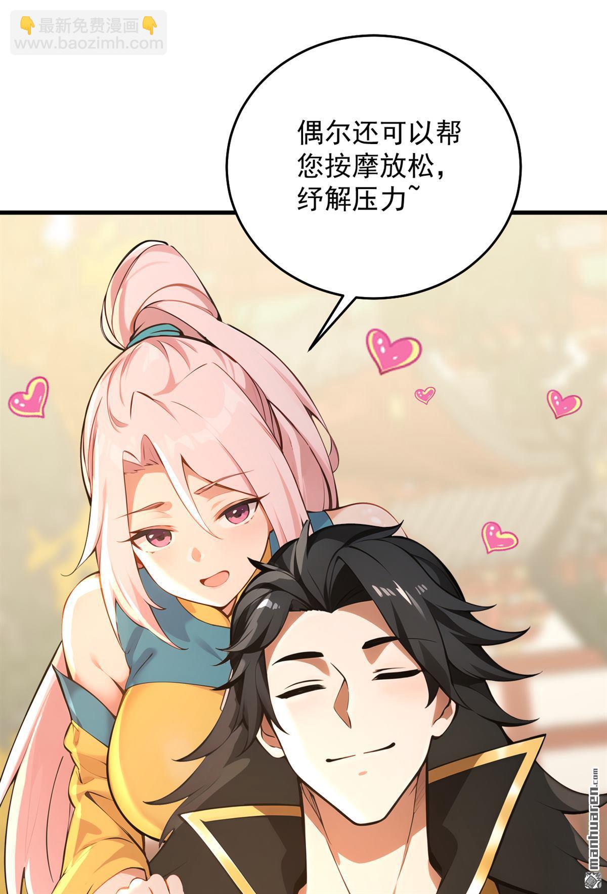 隱居十萬年，後代請我出山 - 第284回 狡猾的人類 - 7