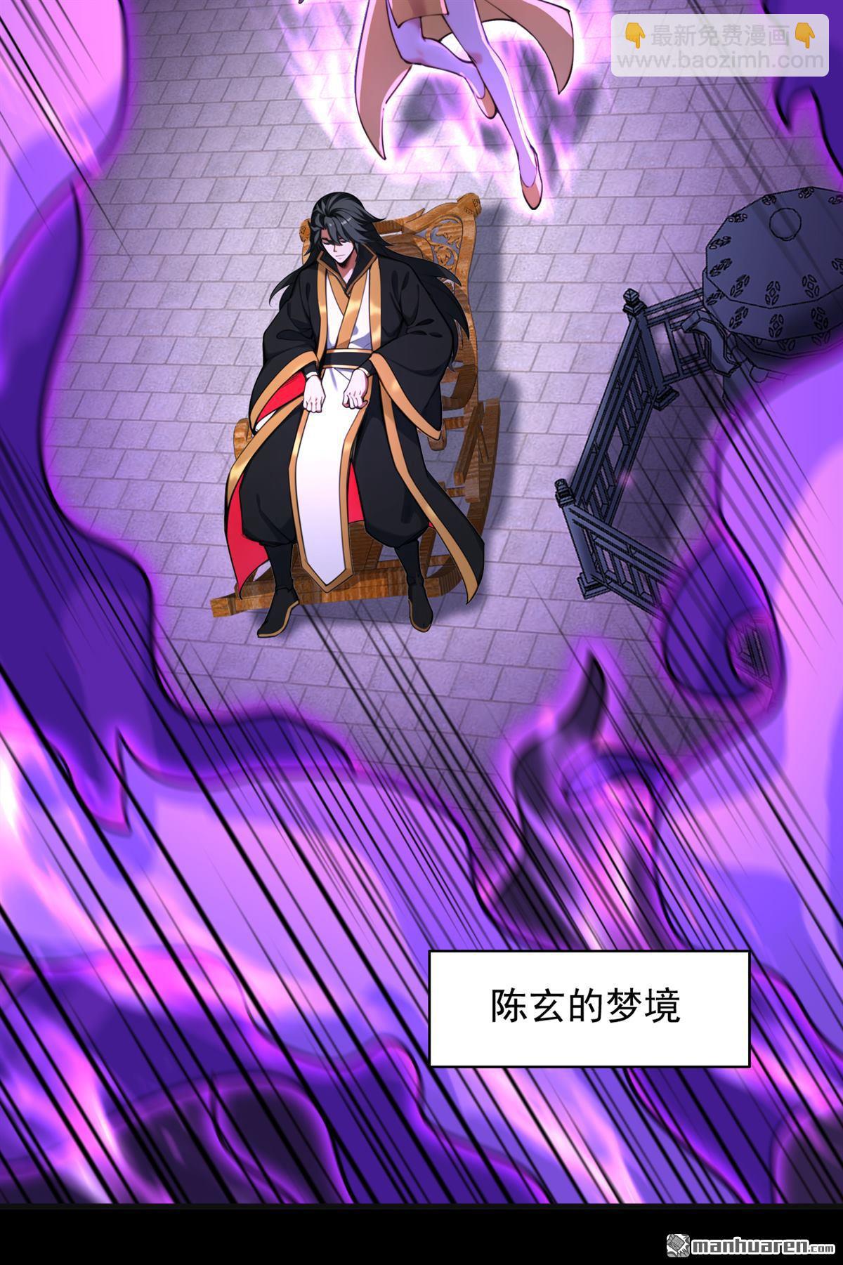 隱居十萬年，後代請我出山 - 第284回 狡猾的人類 - 7