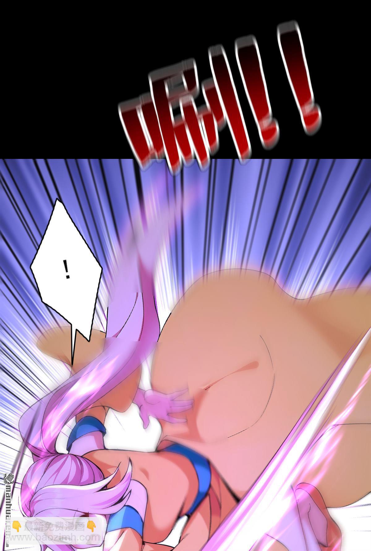 隱居十萬年，後代請我出山 - 第284回 狡猾的人類 - 5