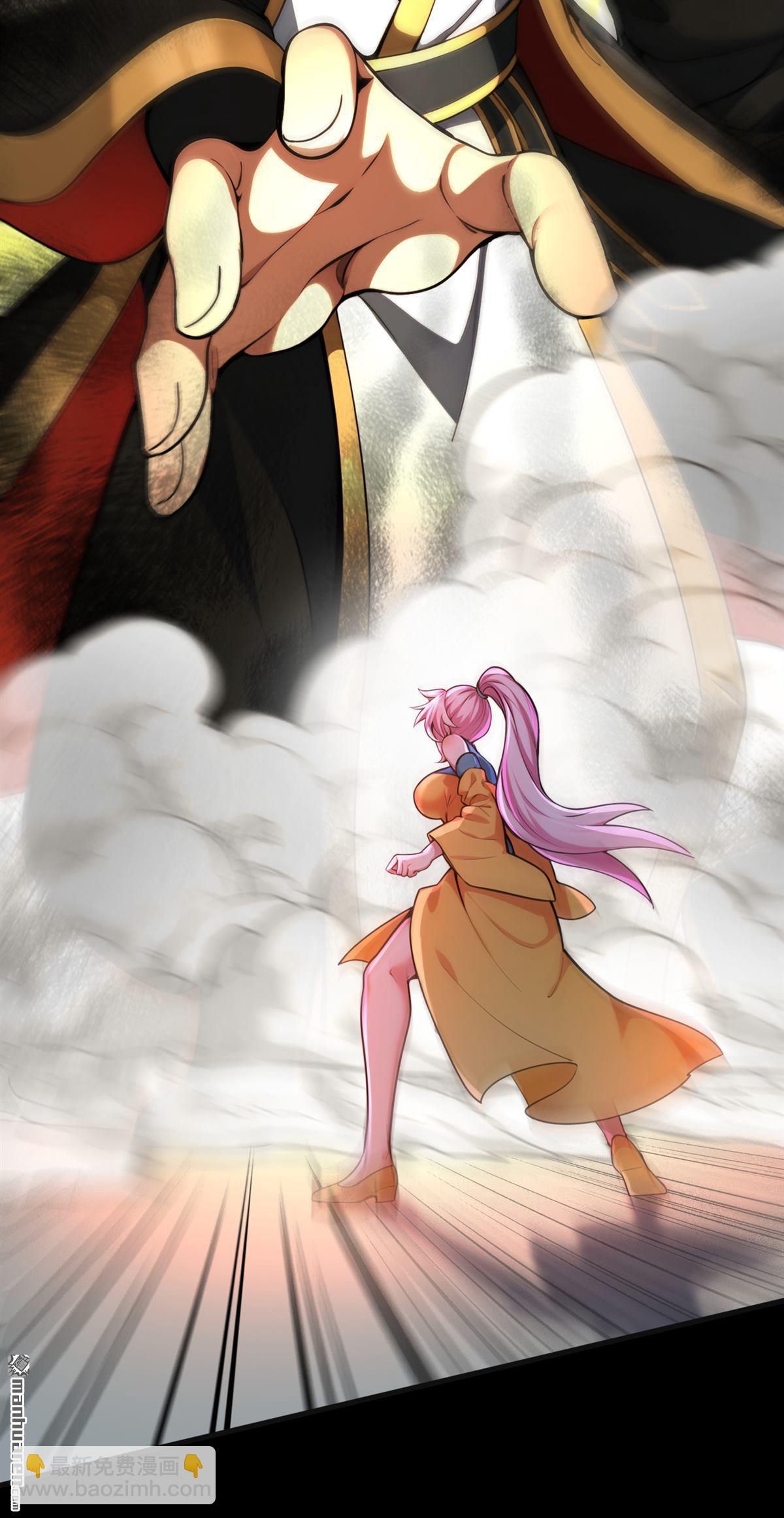 隱居十萬年，後代請我出山 - 第284回 狡猾的人類 - 4