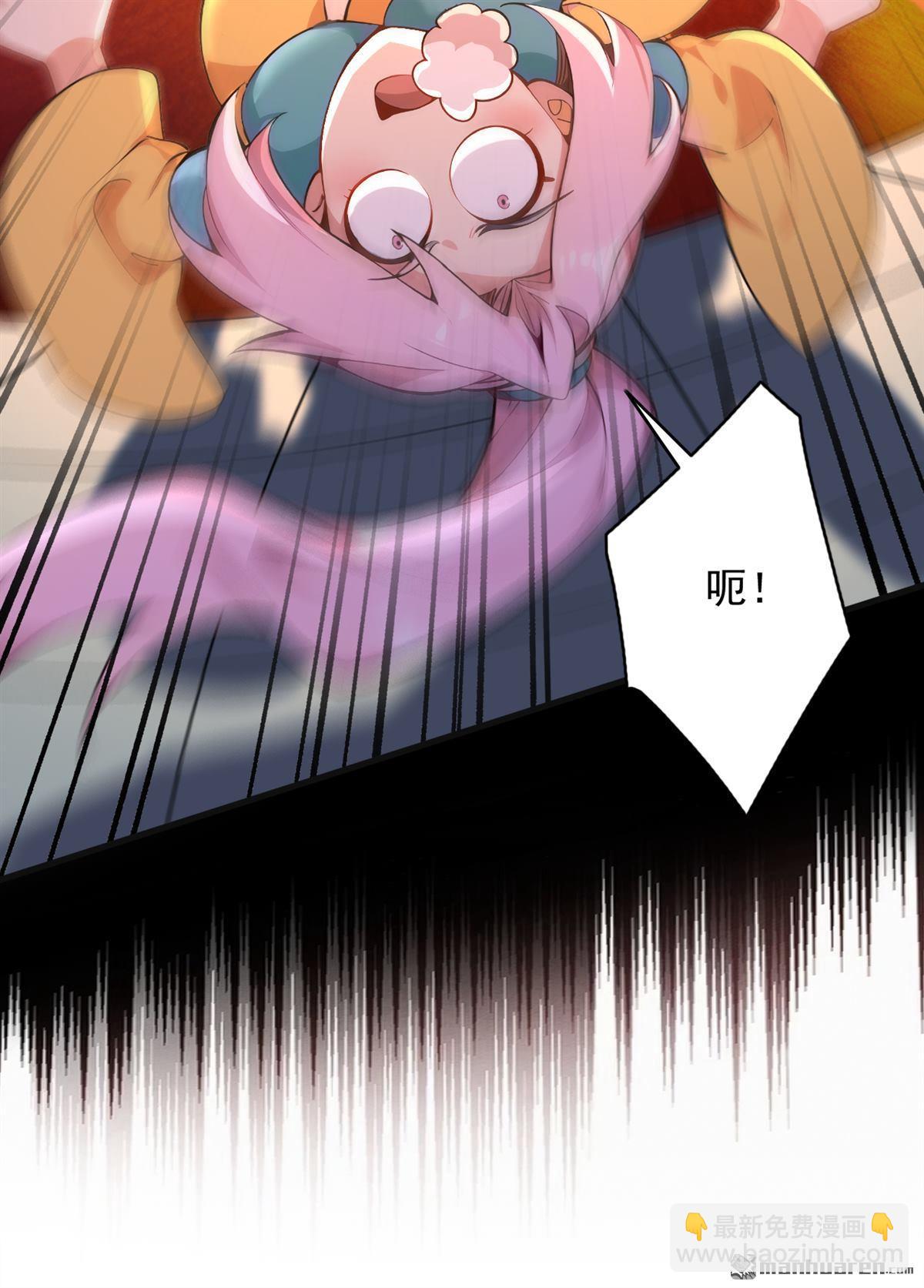 隱居十萬年，後代請我出山 - 第284回 狡猾的人類 - 7