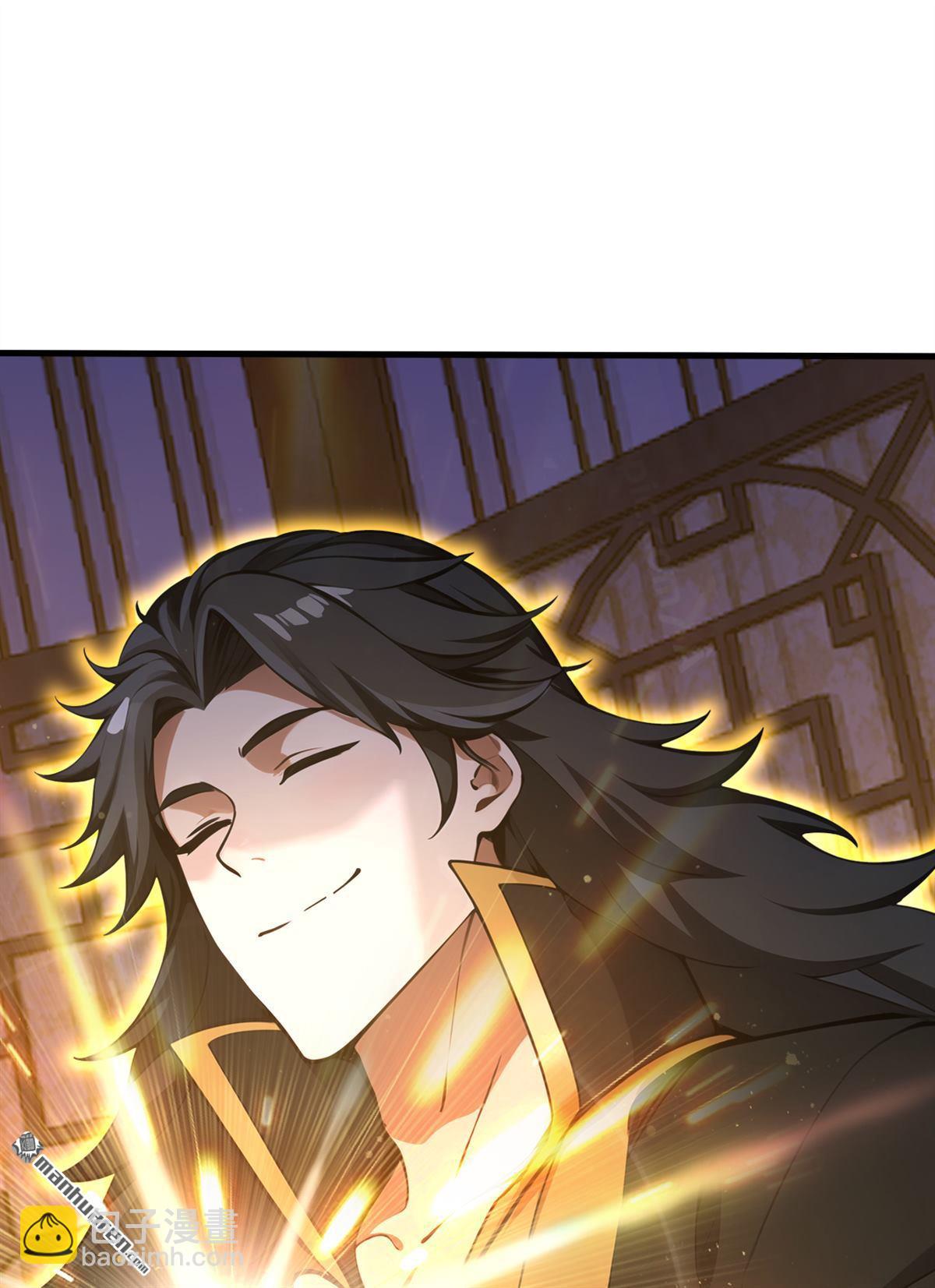 隱居十萬年，後代請我出山 - 第286回 沉醉美色 - 1