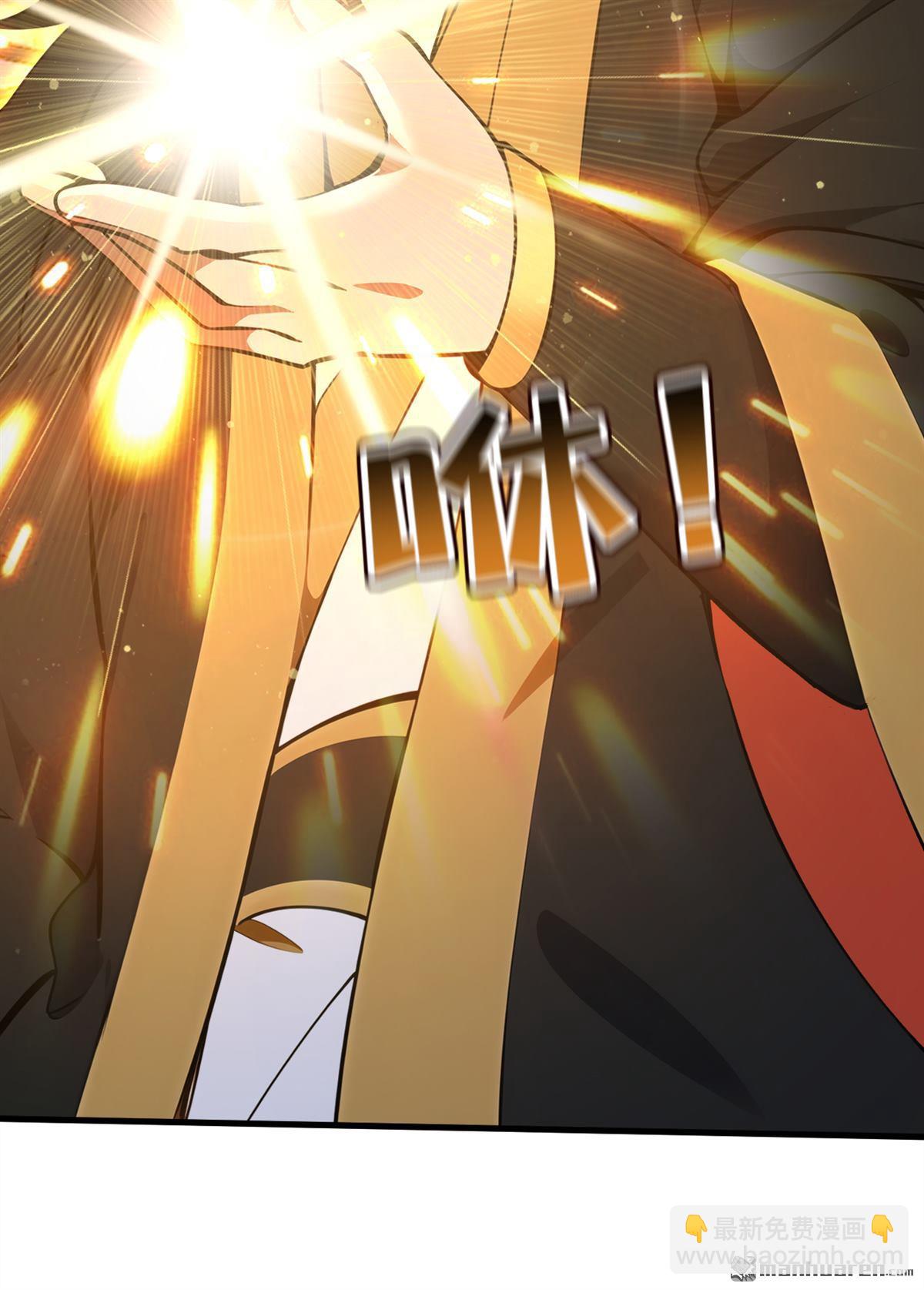 隱居十萬年，後代請我出山 - 第286回 沉醉美色 - 2