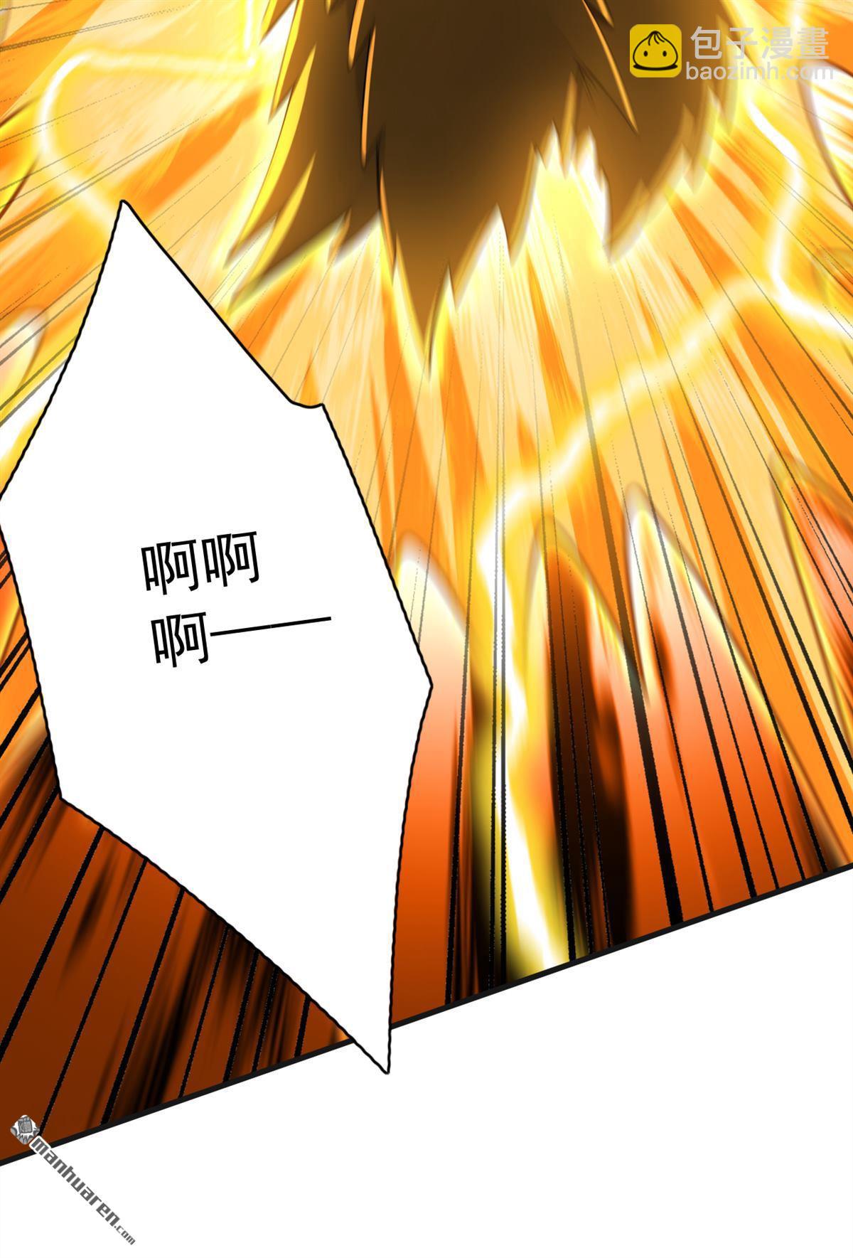 隱居十萬年，後代請我出山 - 第286回 沉醉美色 - 1