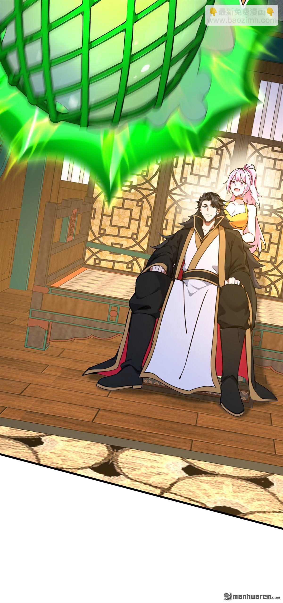 隱居十萬年，後代請我出山 - 第286回 沉醉美色 - 5