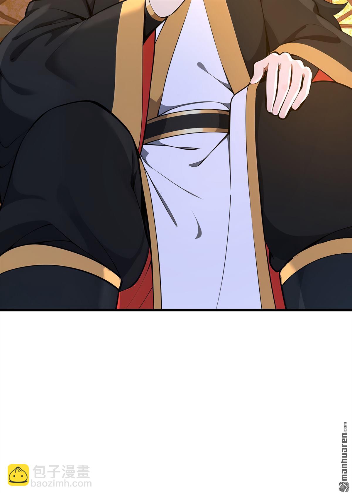 隱居十萬年，後代請我出山 - 第286回 沉醉美色 - 3