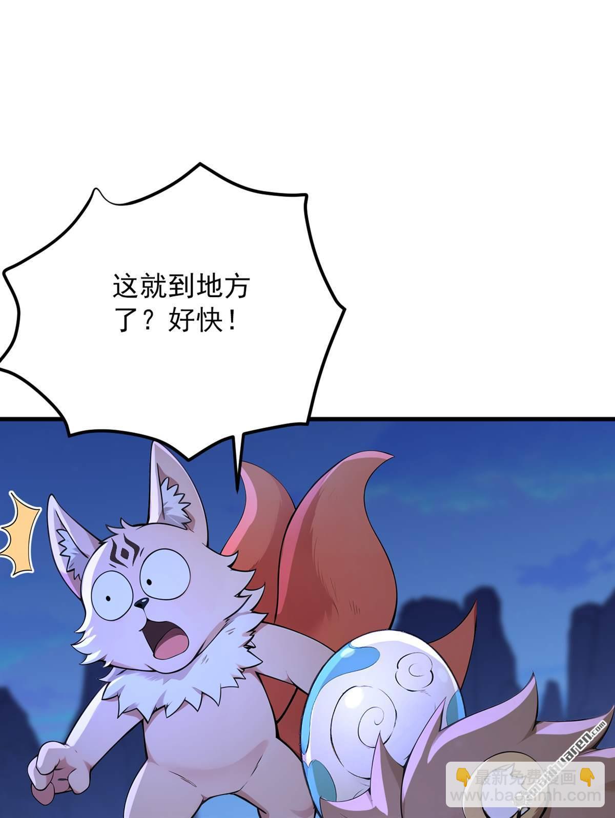 隱居十萬年，後代請我出山 - 第288回 親手報仇 - 3