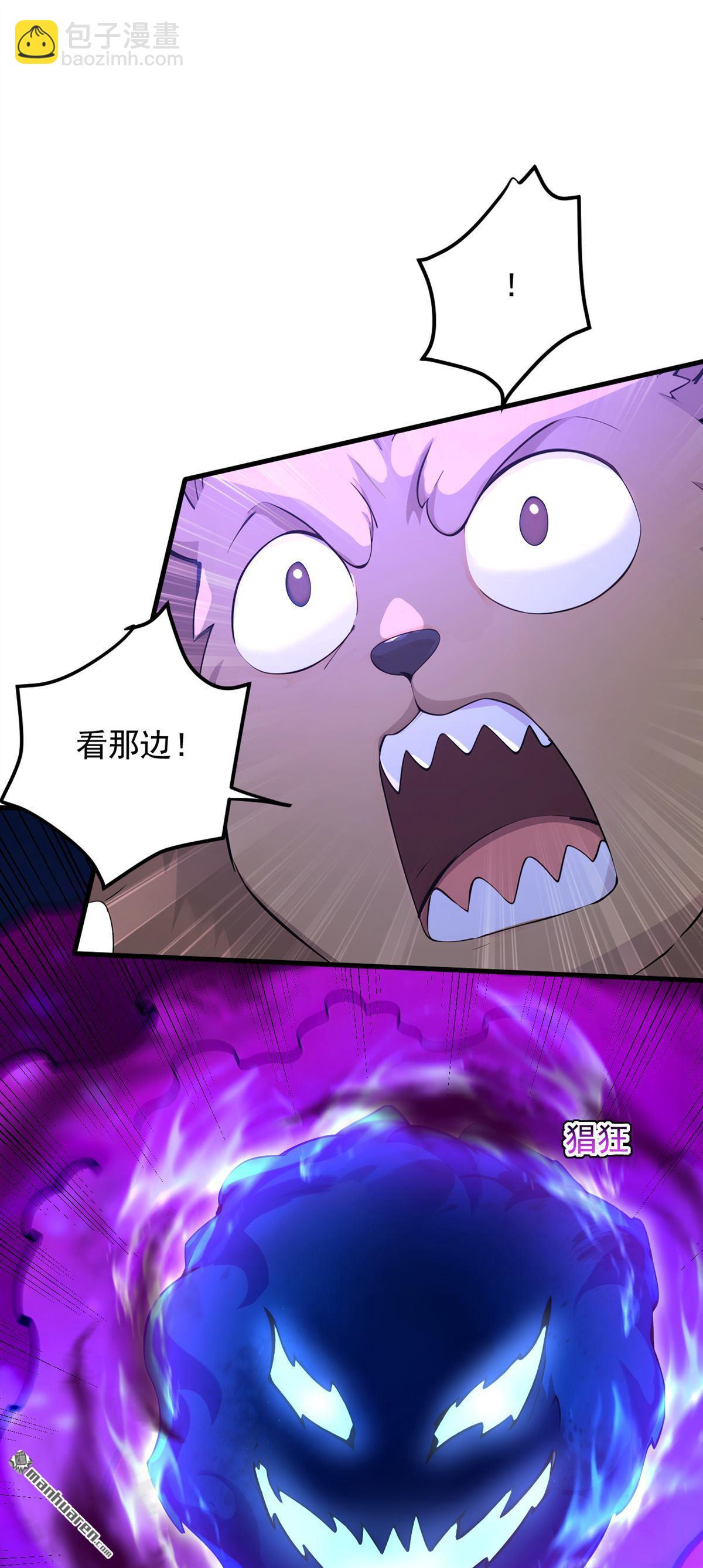 隱居十萬年，後代請我出山 - 第288回 親手報仇 - 5