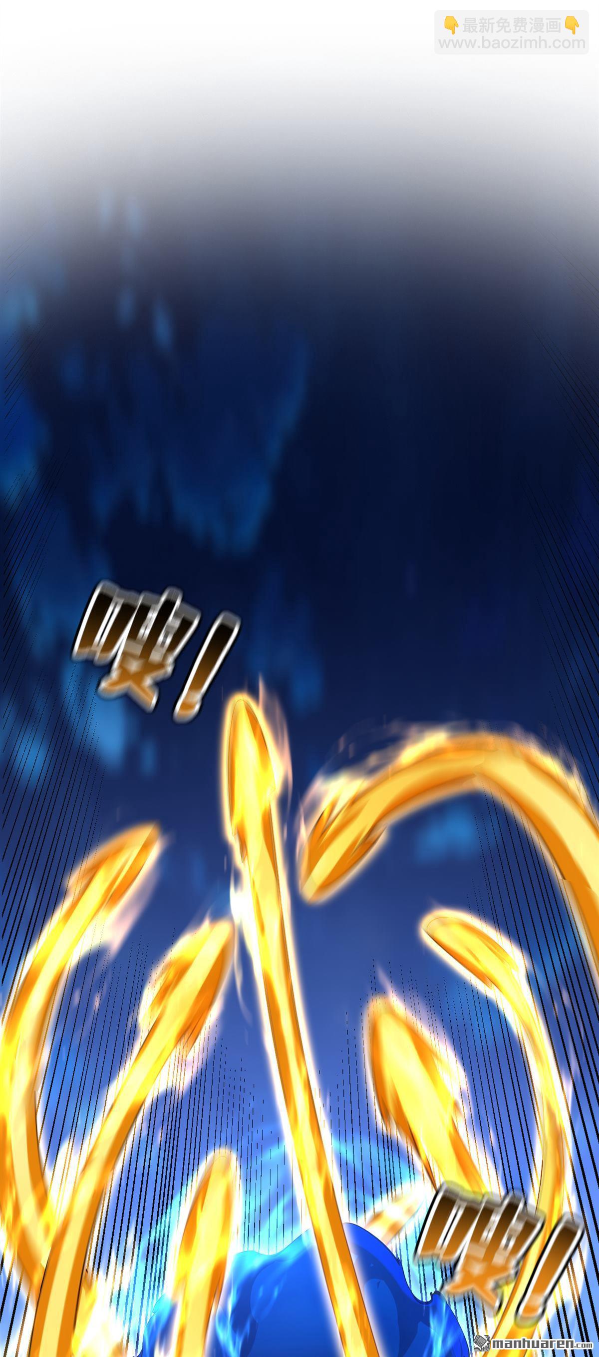 隱居十萬年，後代請我出山 - 第288回 親手報仇 - 6